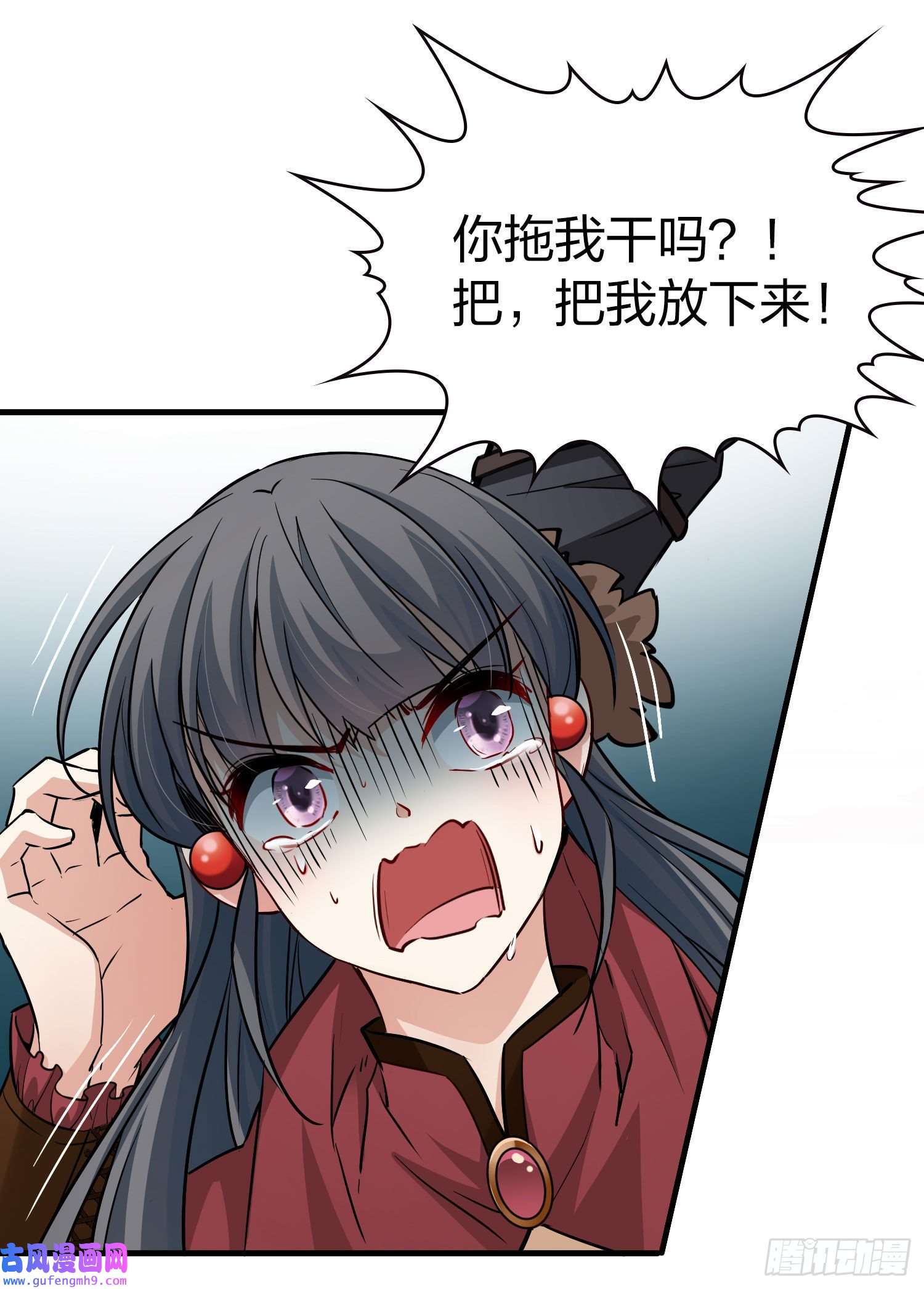 寻找前世之旅第2季第27话