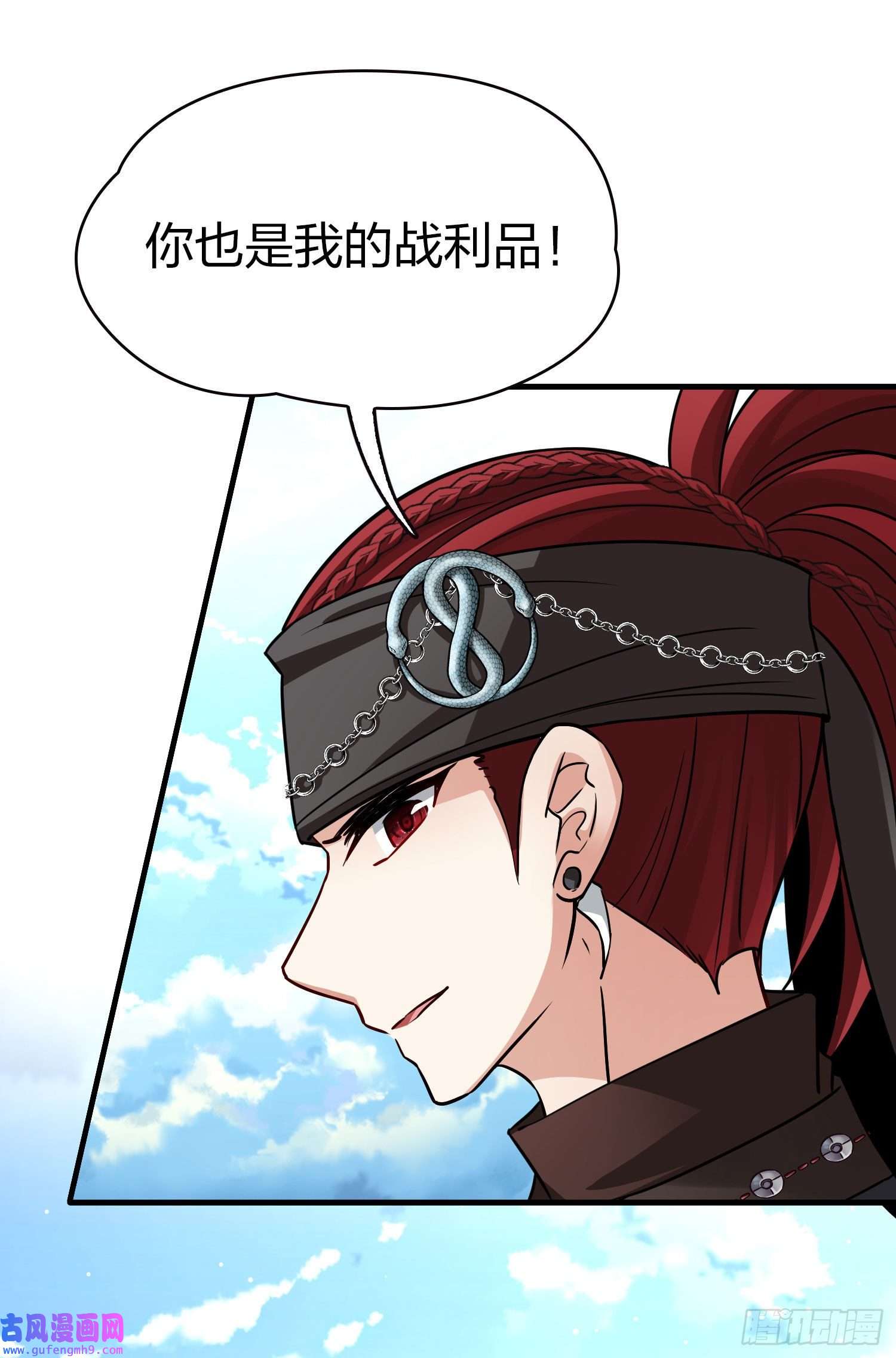 寻找前世之旅第2季第27话