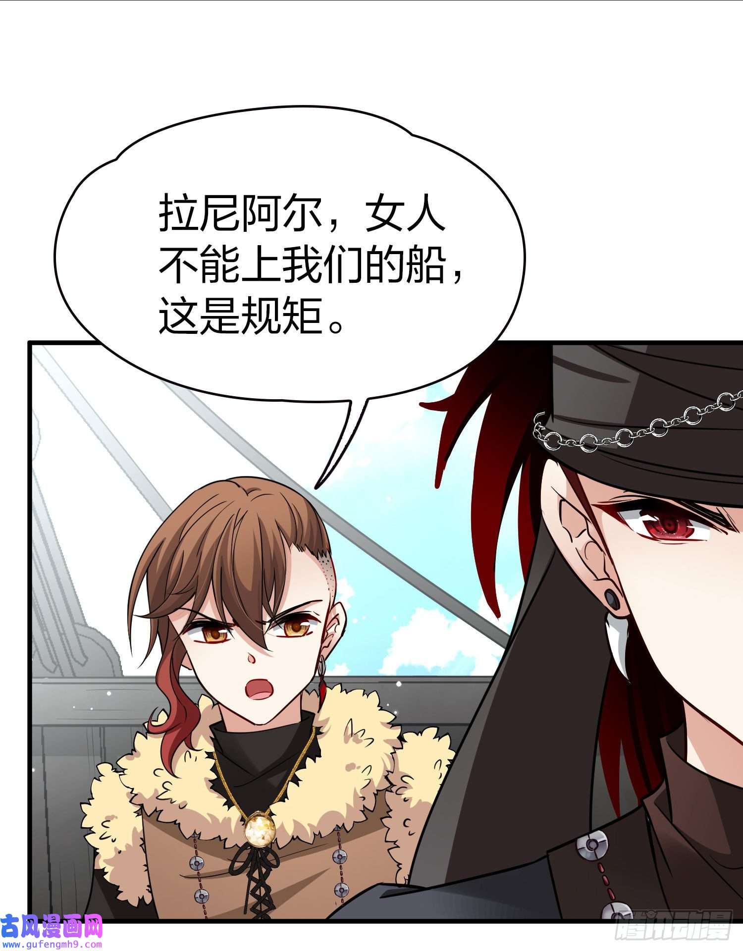 寻找前世之旅第2季第27话