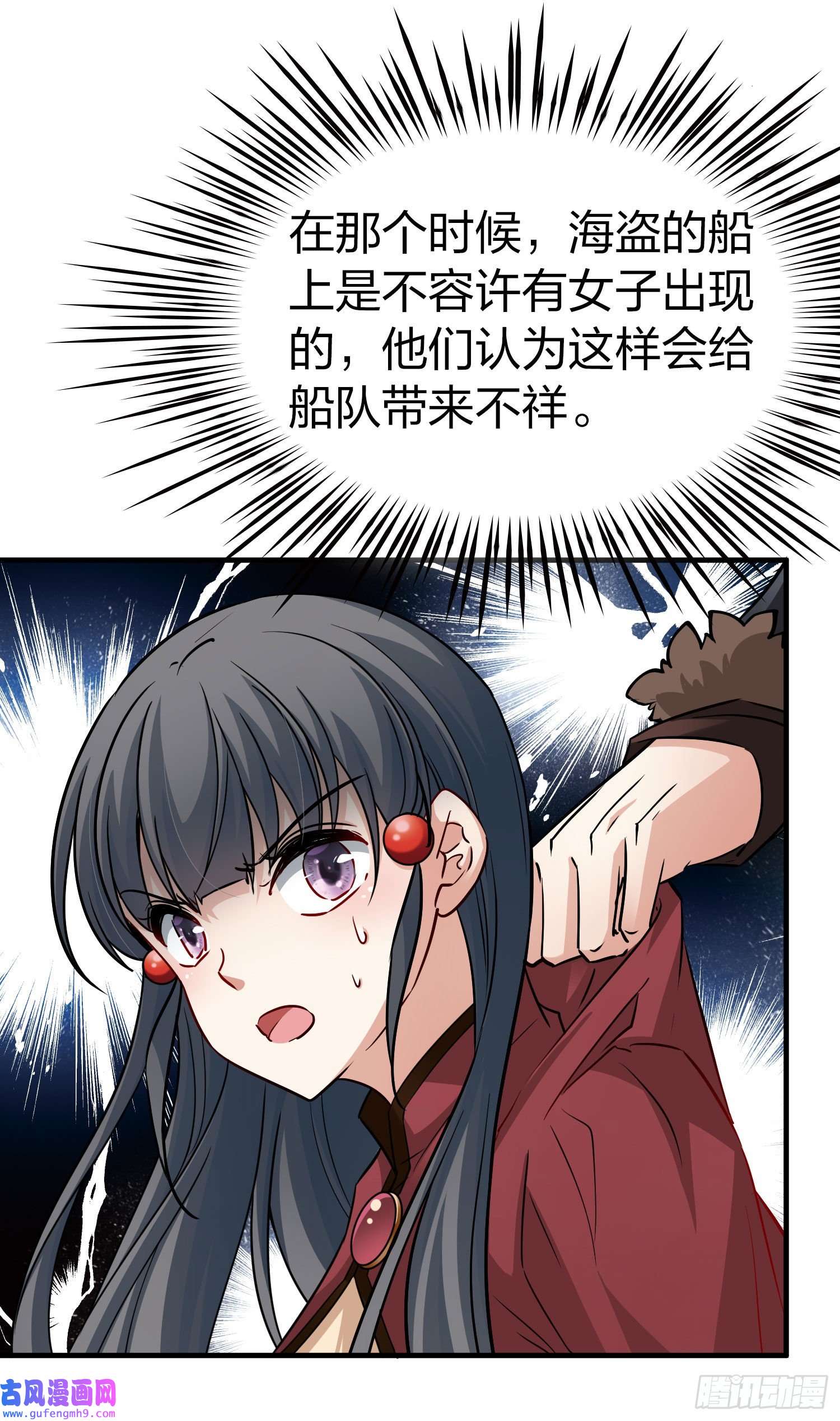 寻找前世之旅第2季第27话