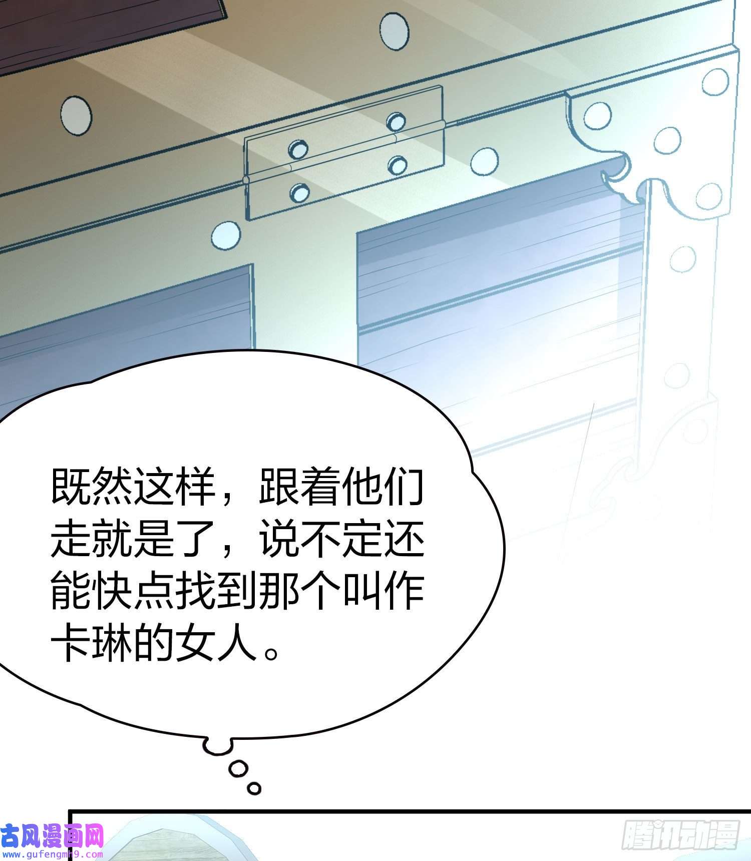 寻找前世之旅第2季第27话