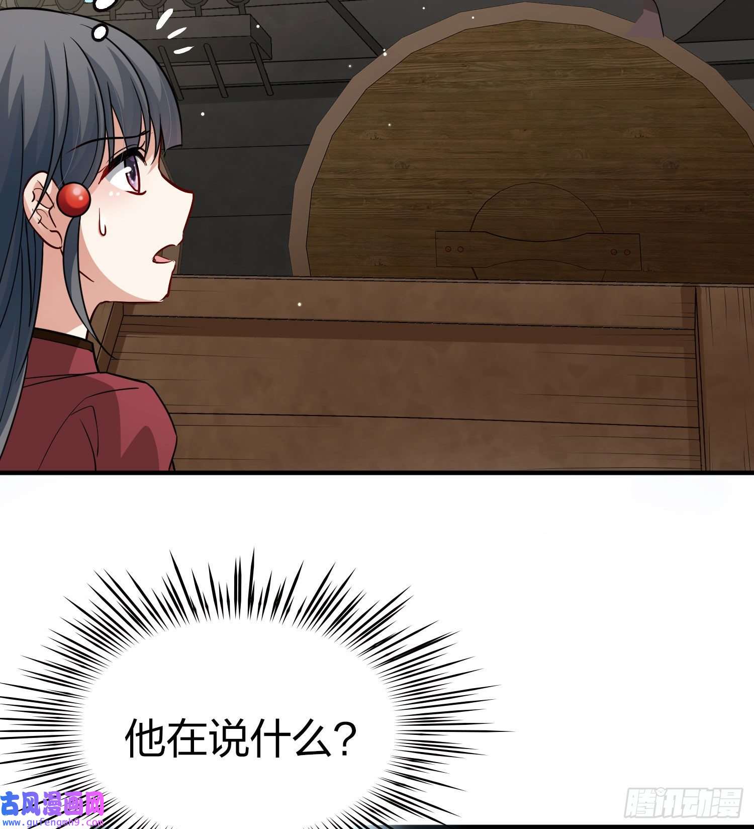 寻找前世之旅第2季第27话