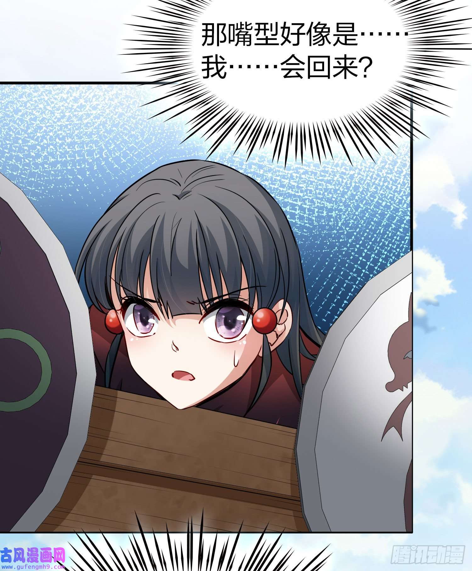 寻找前世之旅第2季第27话