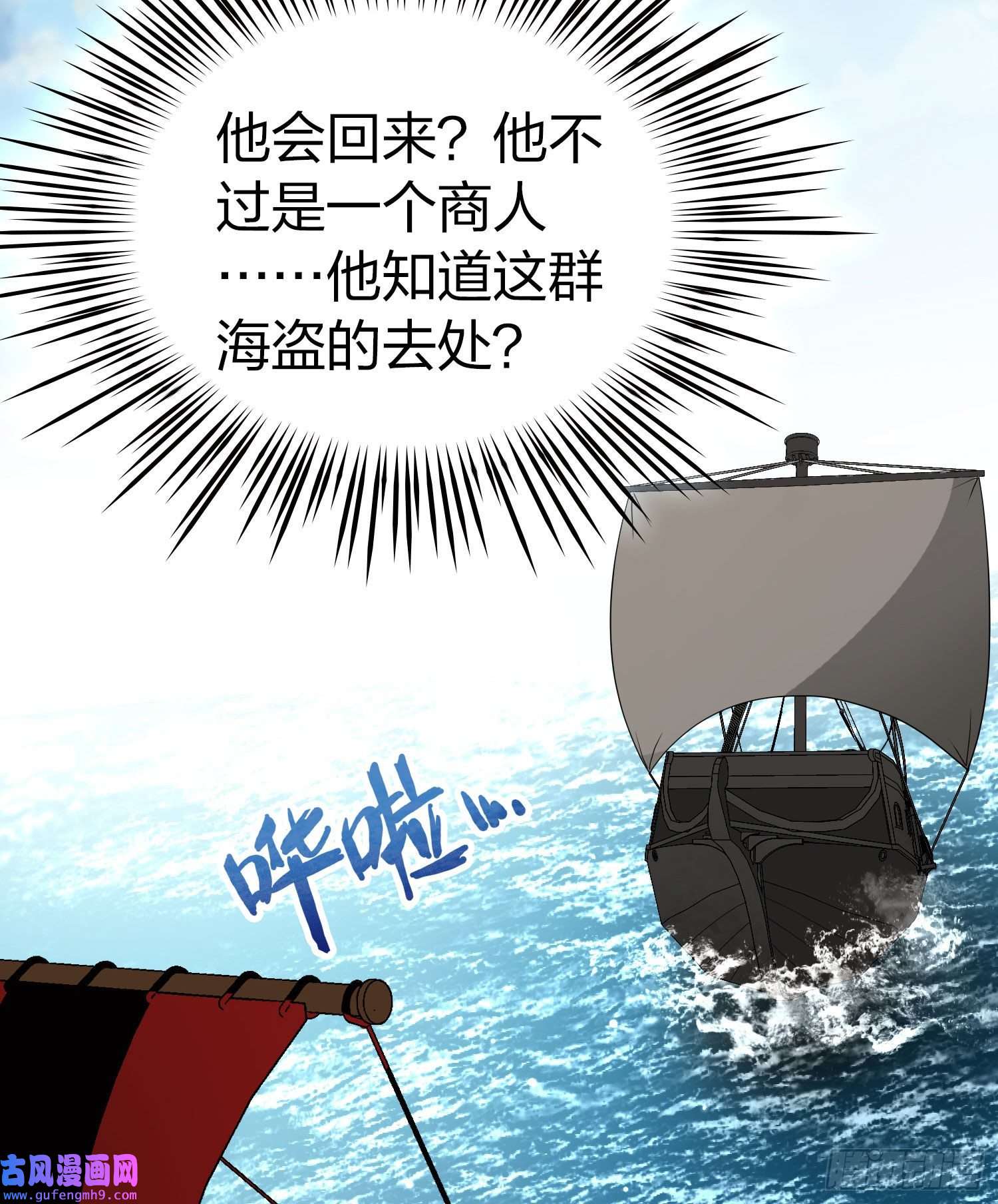 寻找前世之旅第2季第27话