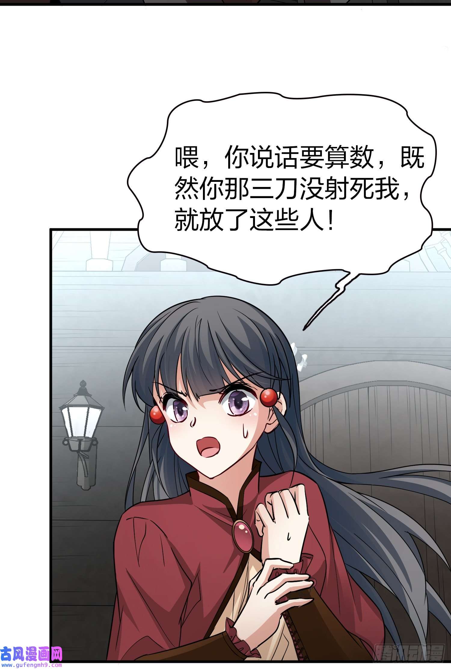 寻找前世之旅第2季第27话