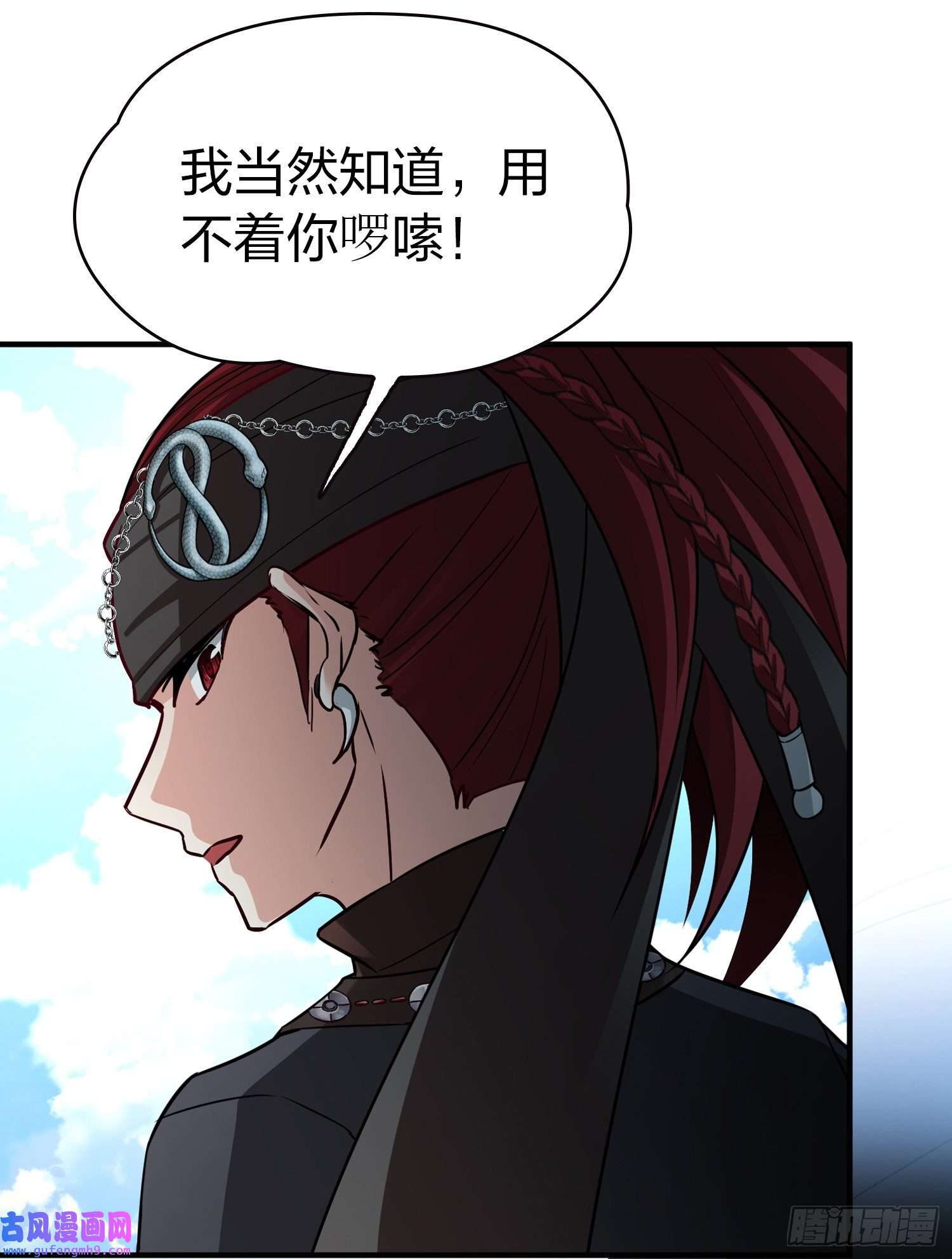 寻找前世之旅第2季第27话