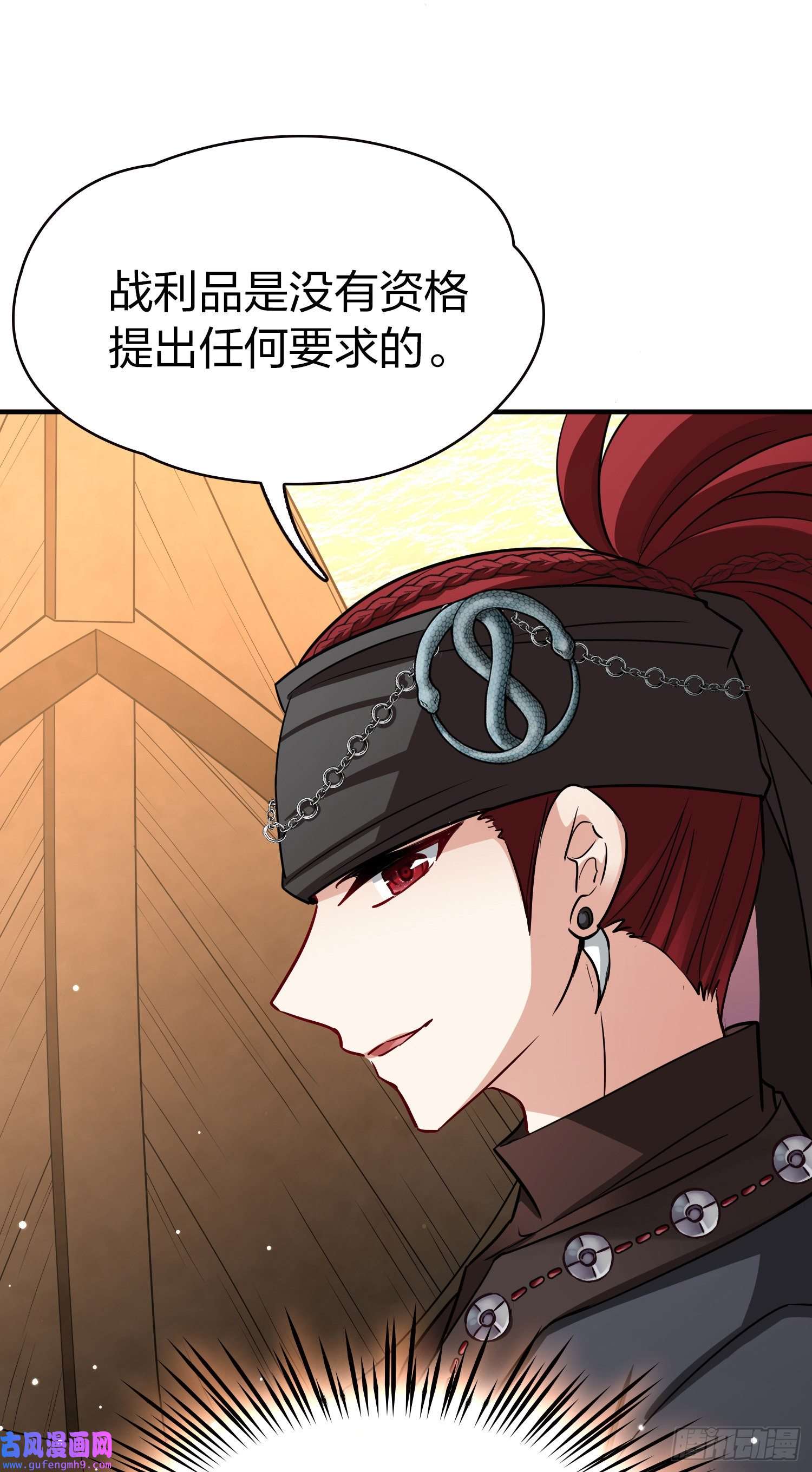 寻找前世之旅第2季第28话