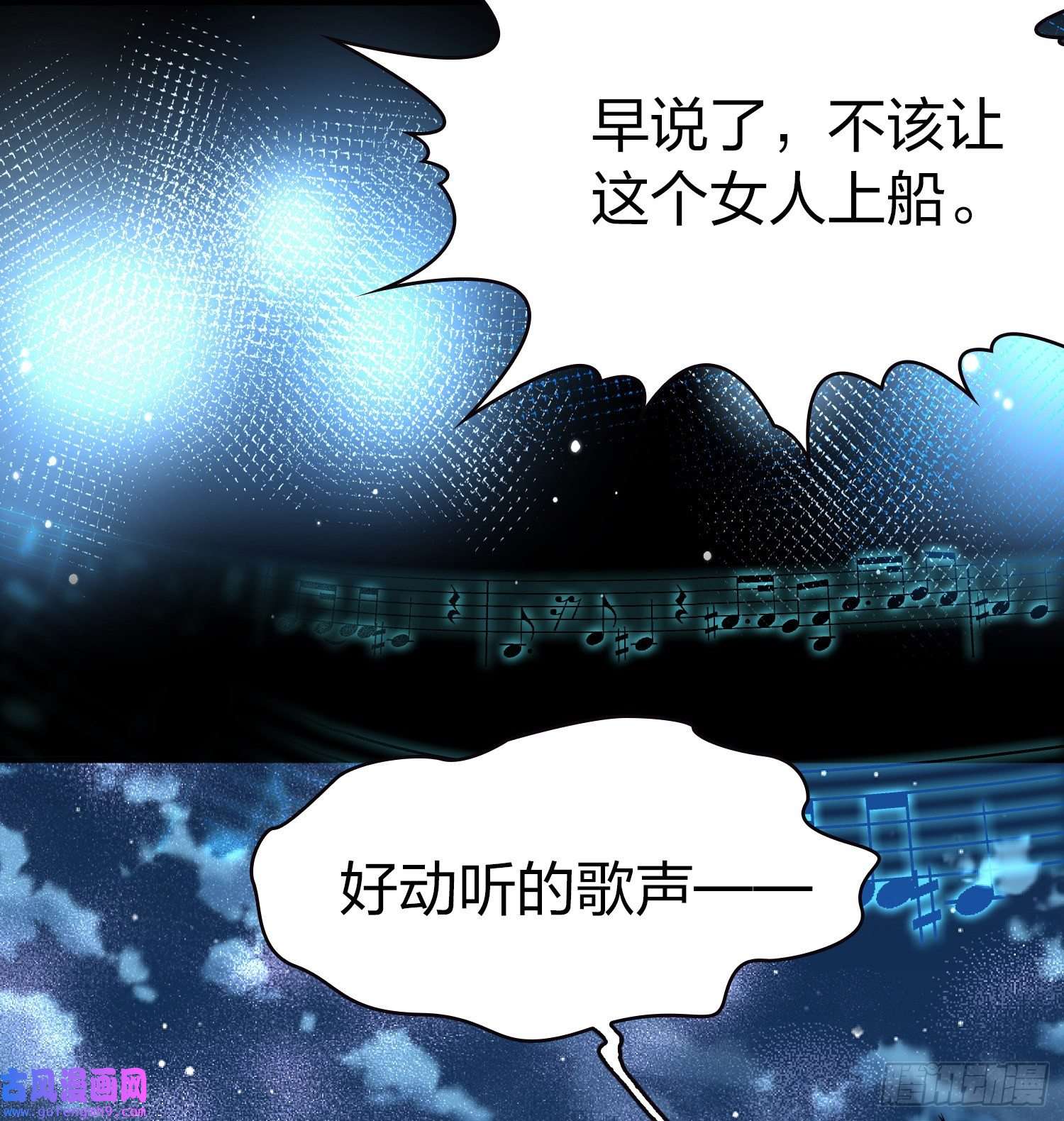 寻找前世之旅第2季第28话