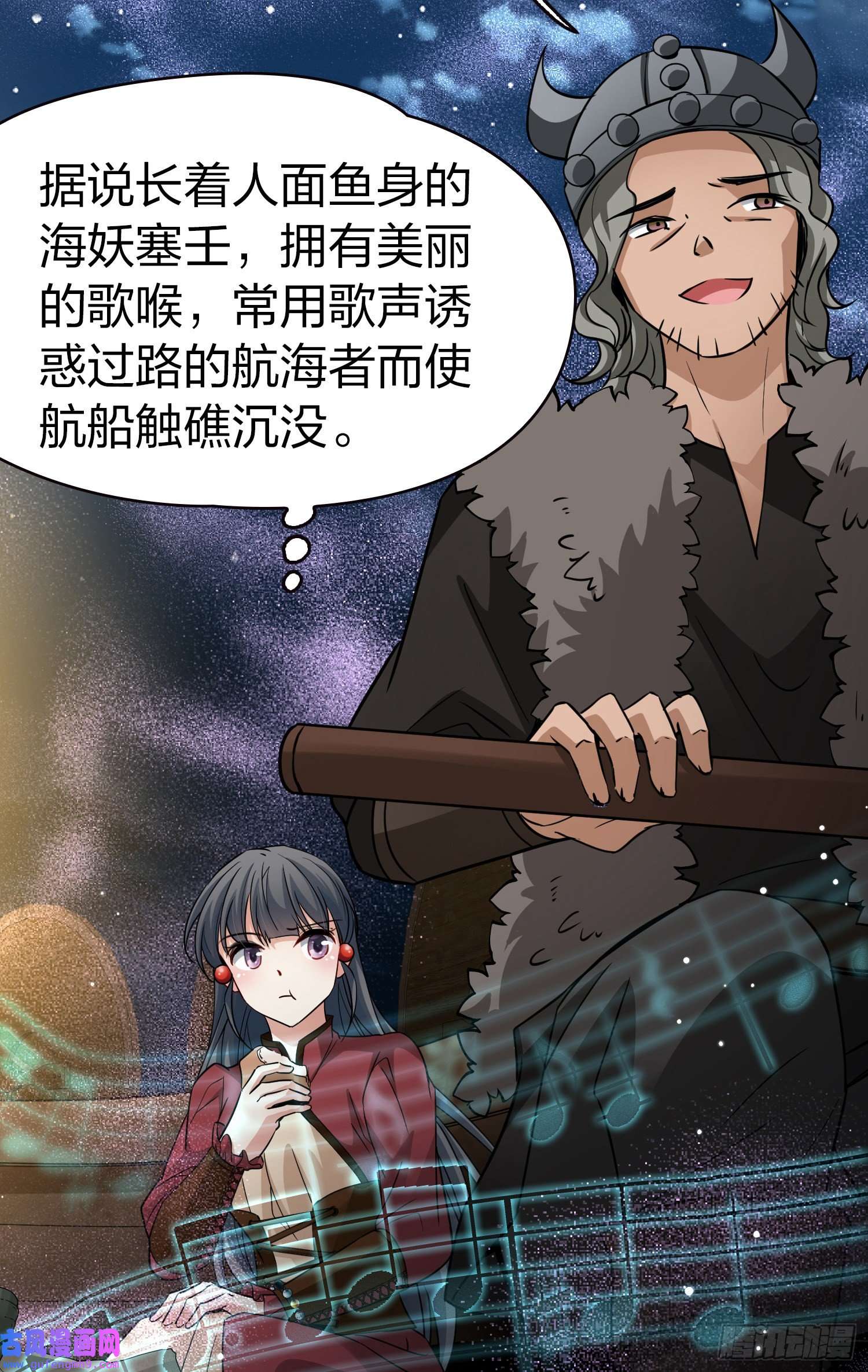 寻找前世之旅第2季第28话
