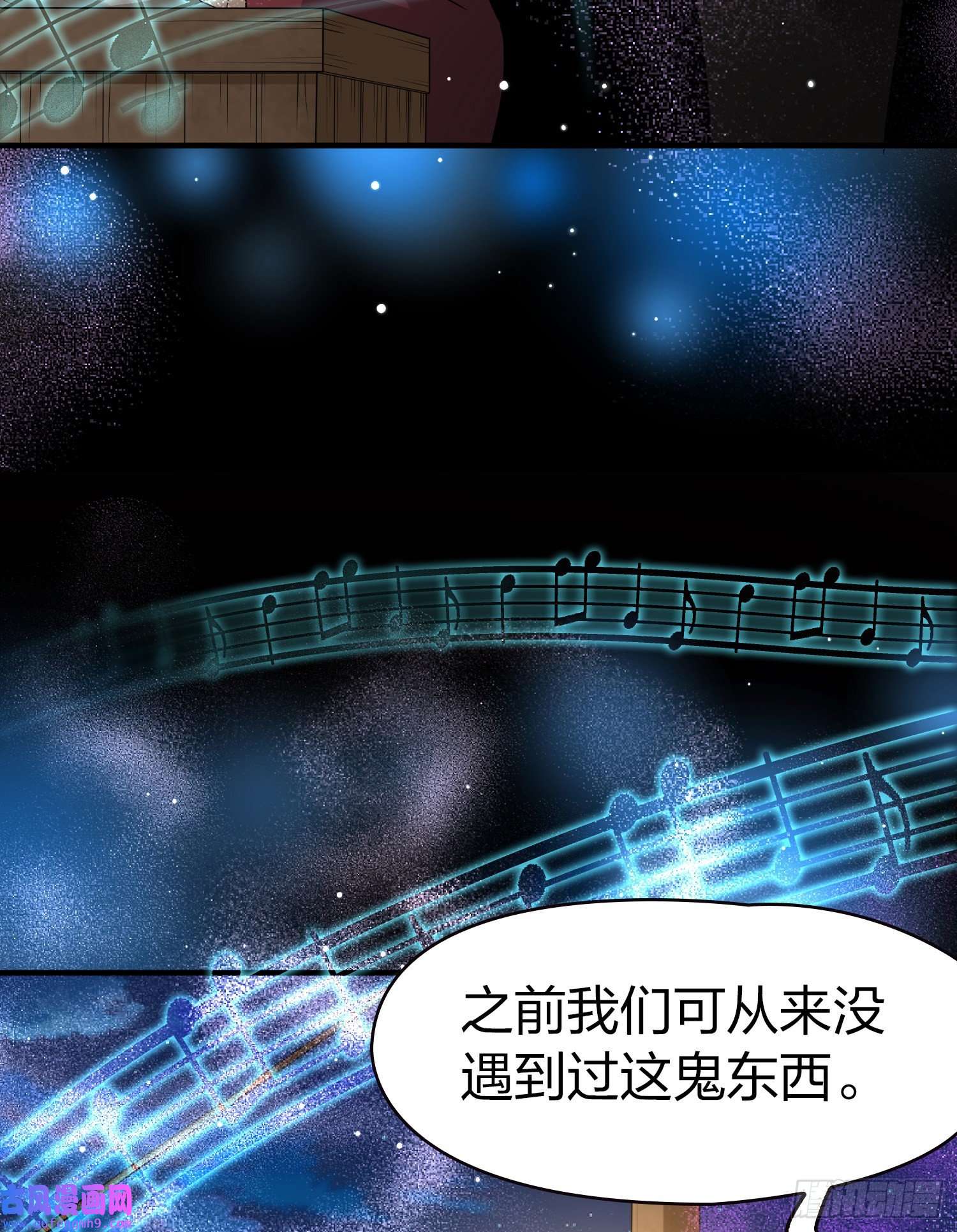 寻找前世之旅第2季第28话