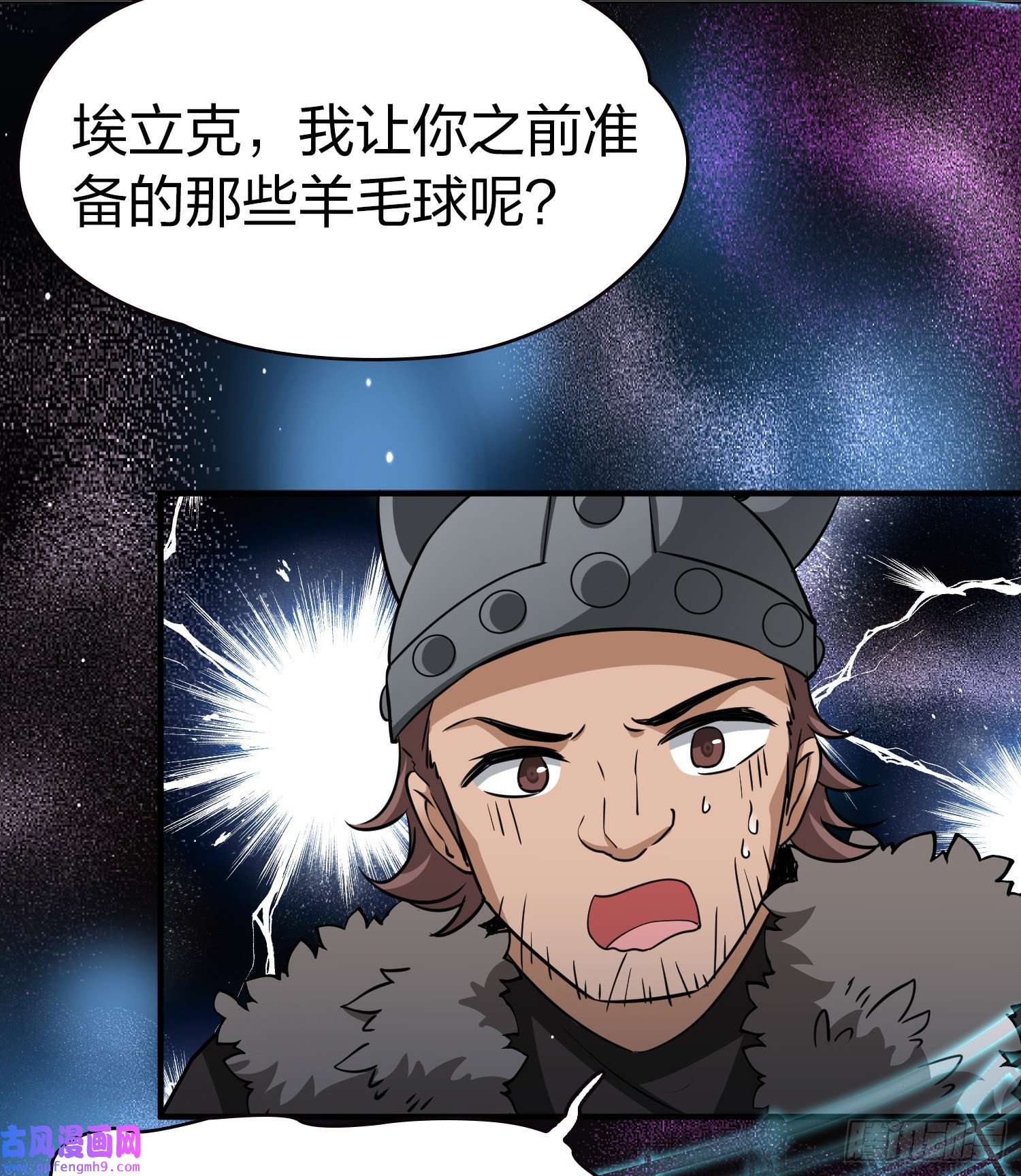 寻找前世之旅第2季第28话