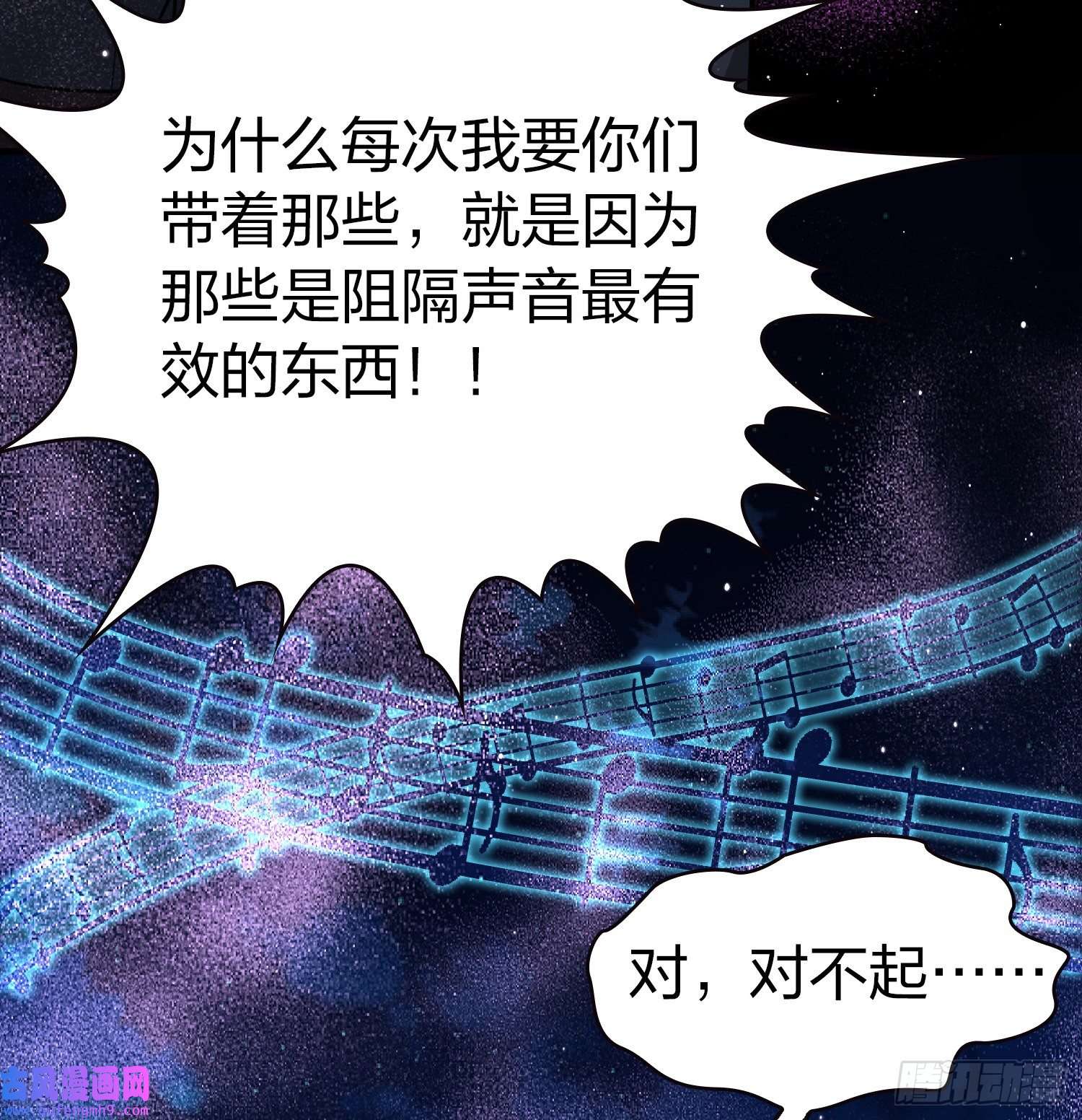 寻找前世之旅第2季第28话