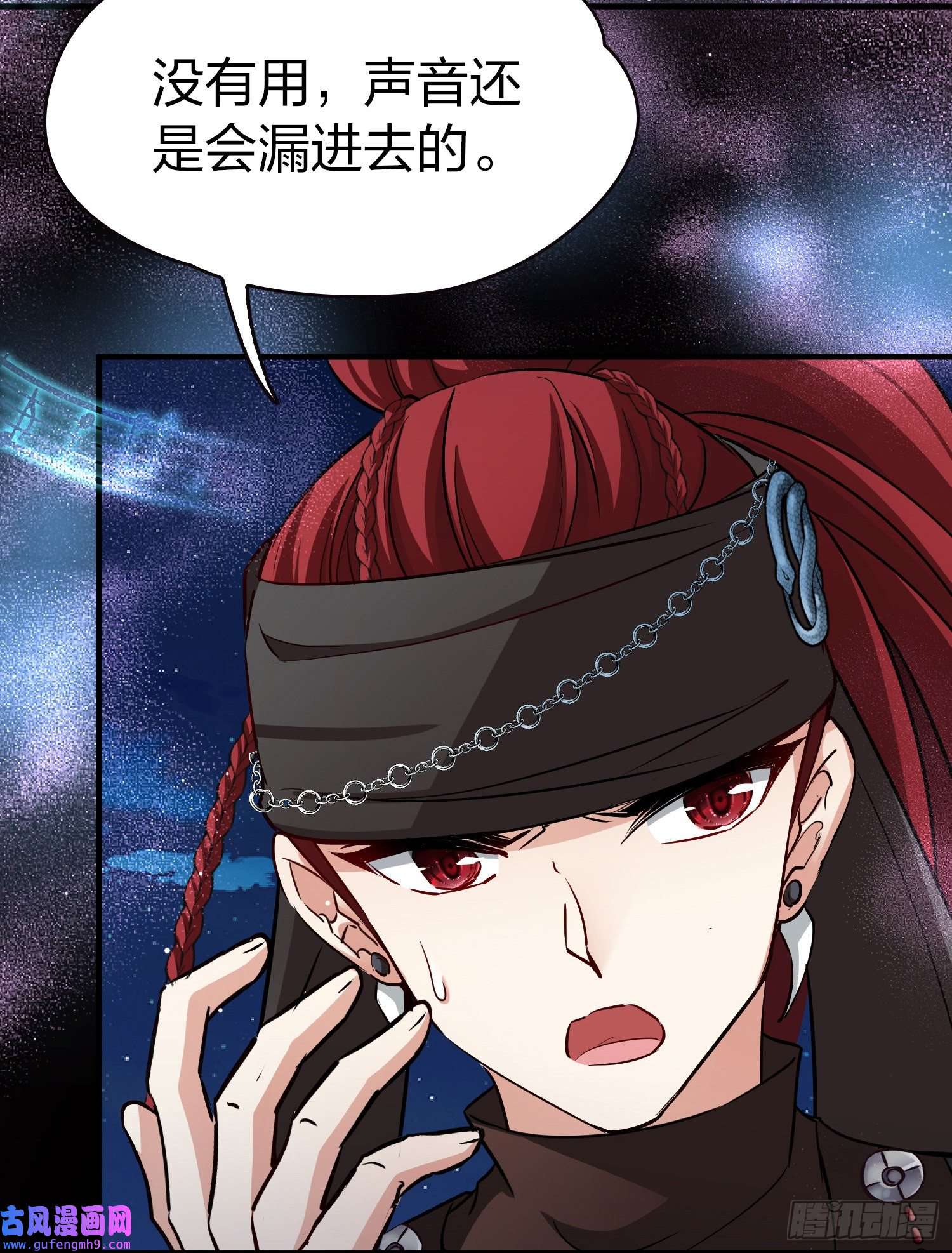 寻找前世之旅第2季第28话
