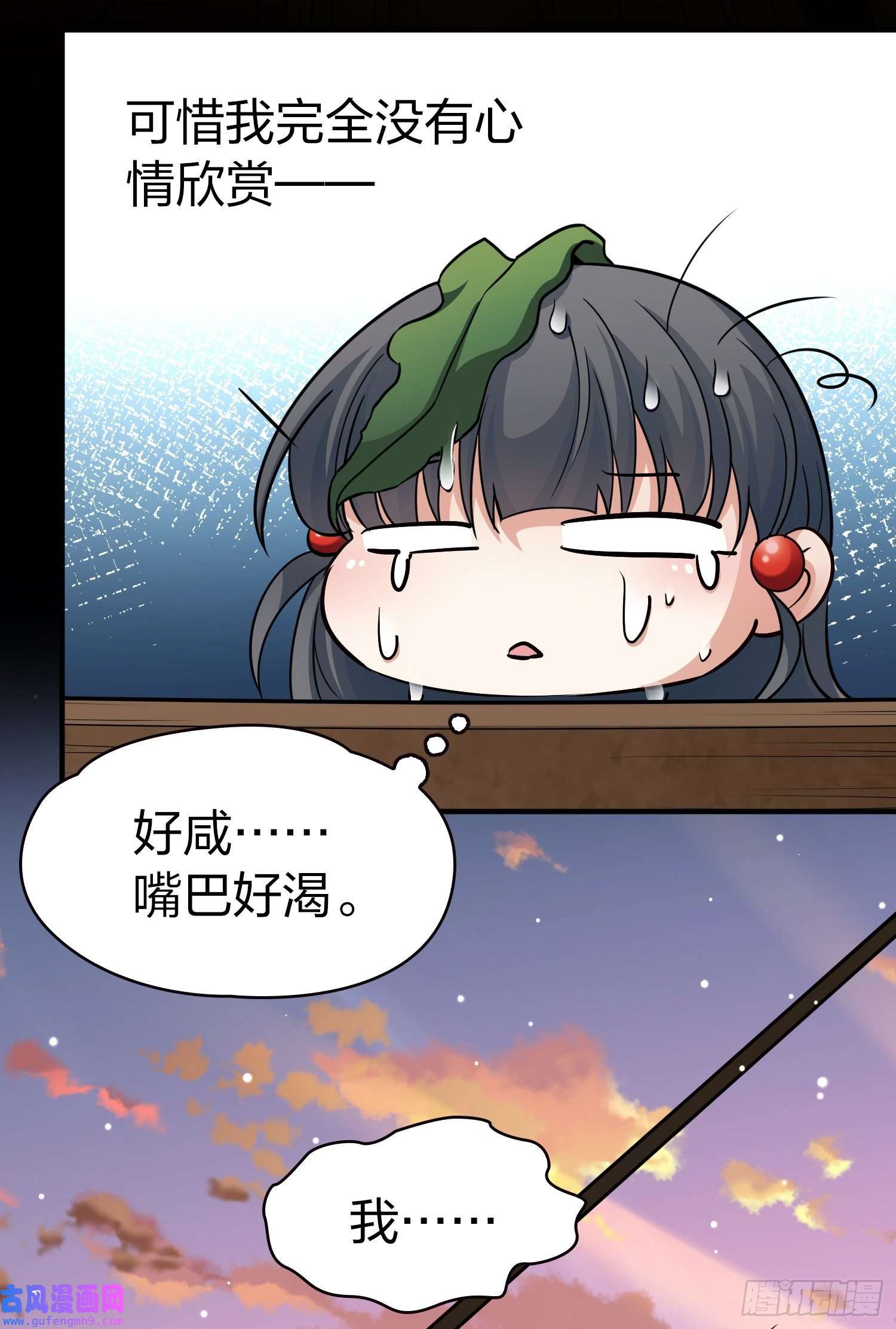 寻找前世之旅第2季第28话