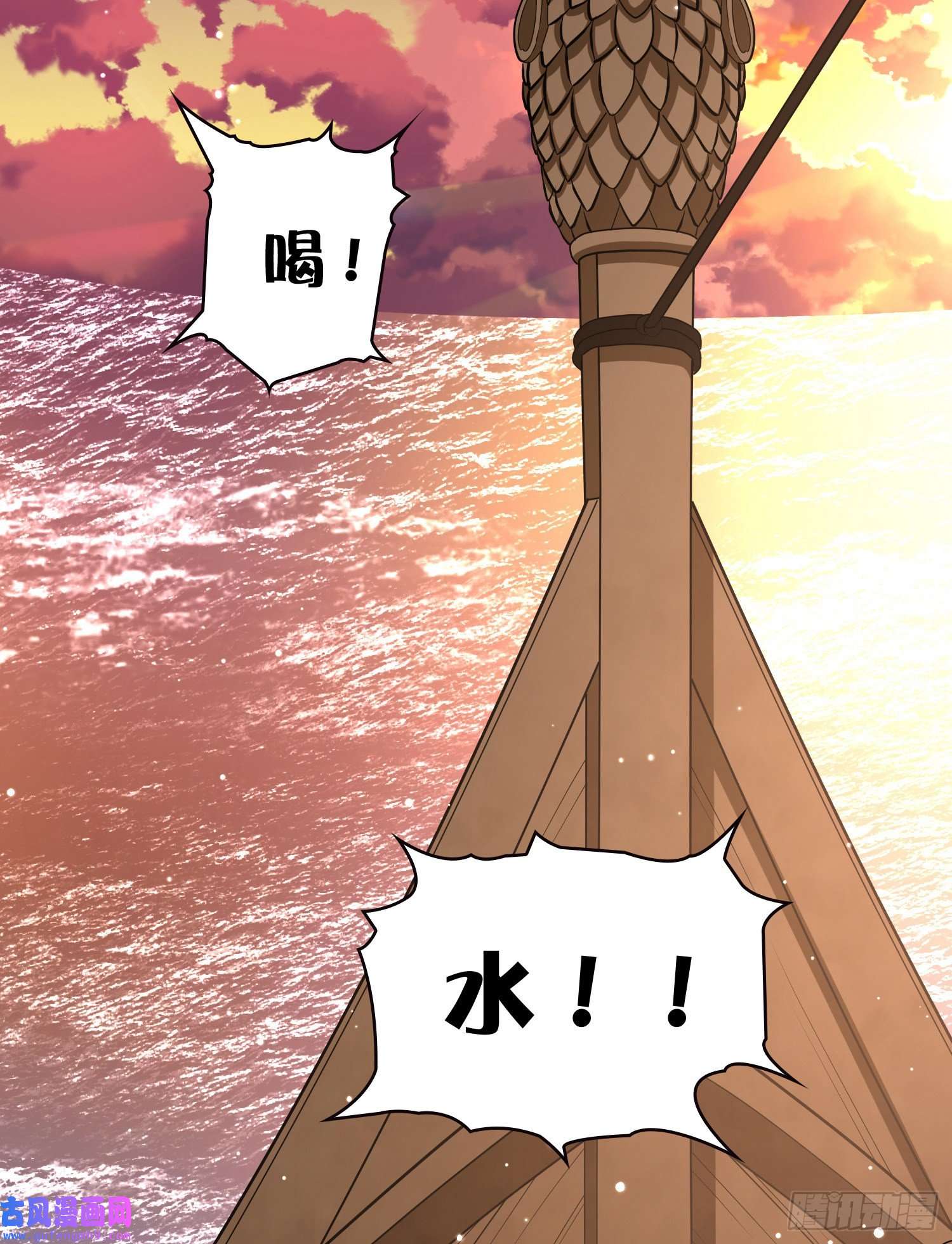 寻找前世之旅第2季第28话
