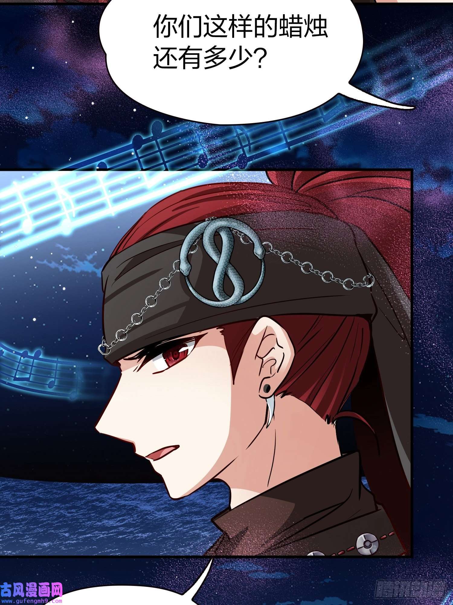 寻找前世之旅第2季第29话