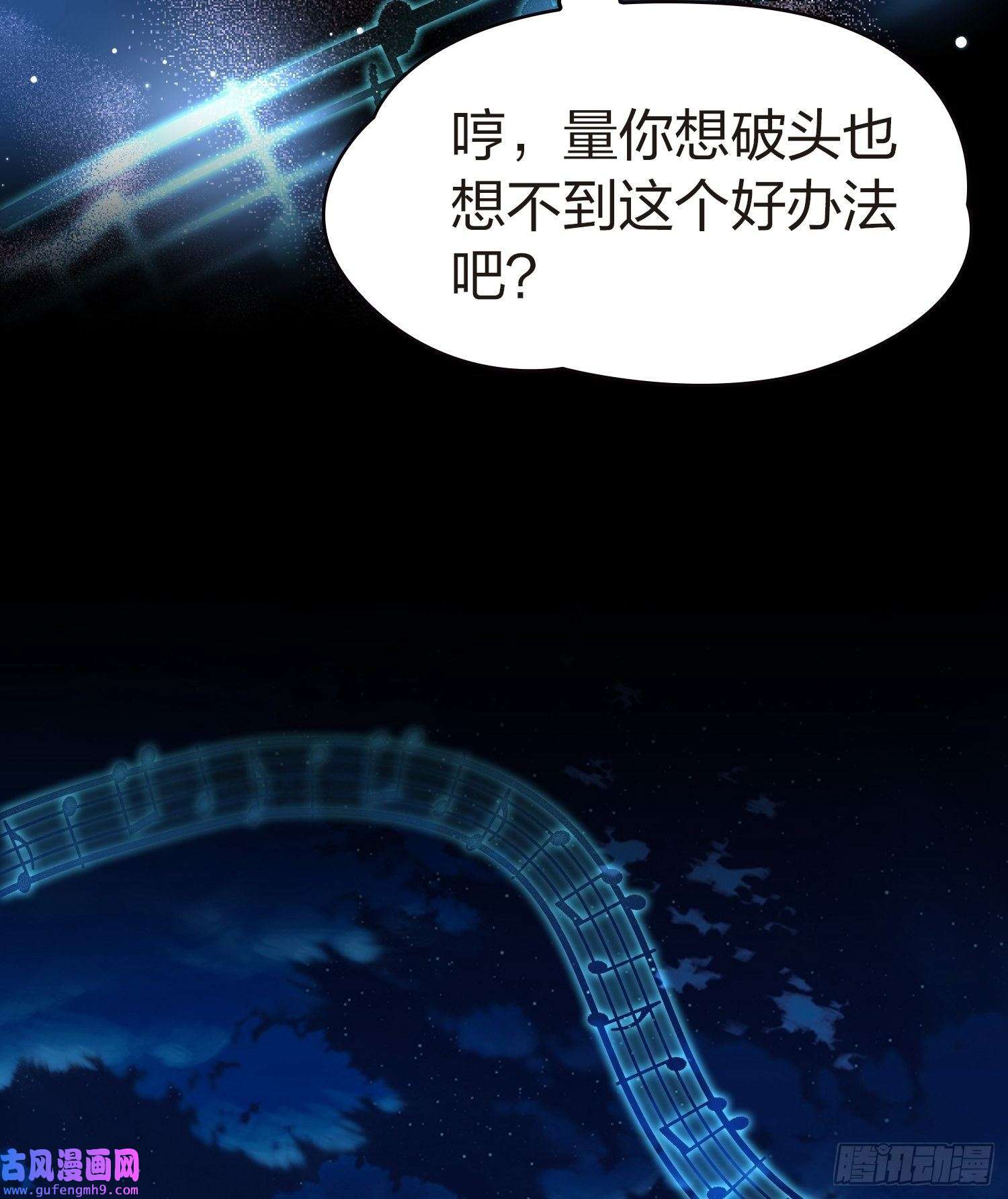 寻找前世之旅第2季第29话