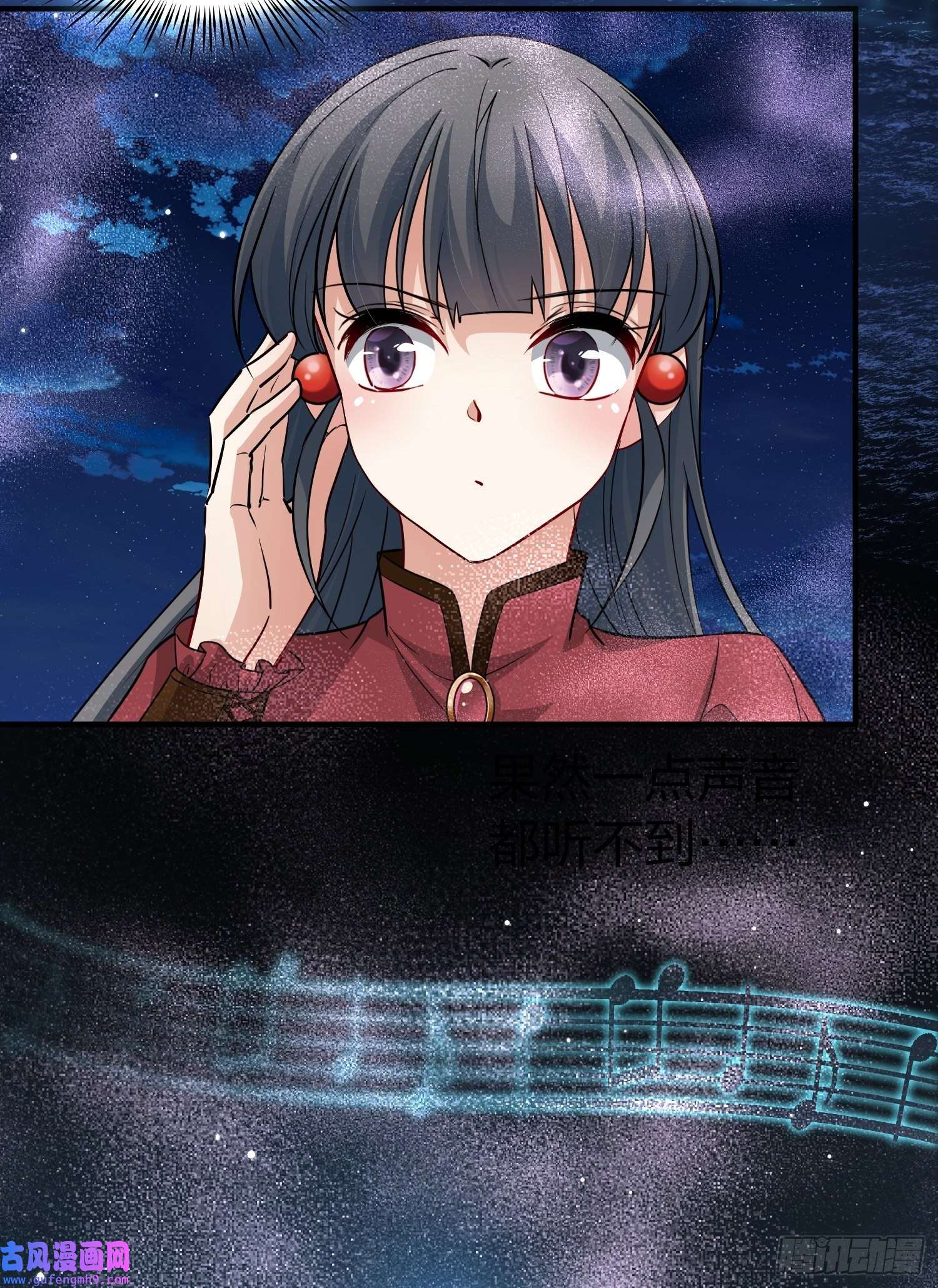 寻找前世之旅第2季第29话