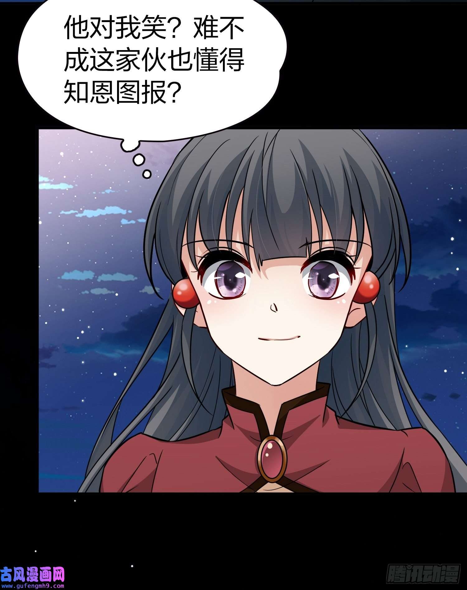 寻找前世之旅第2季第29话