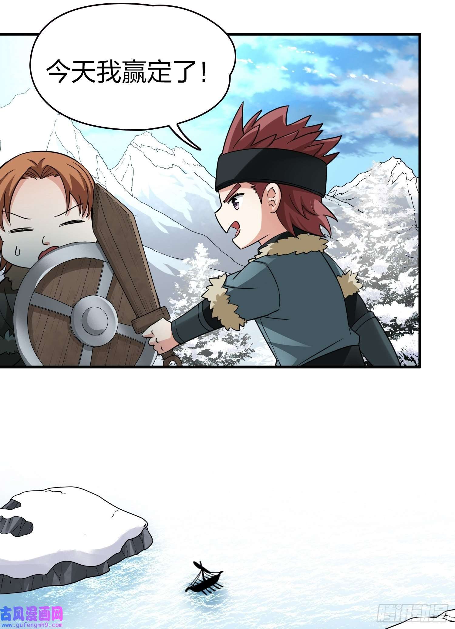 寻找前世之旅第2季第29话