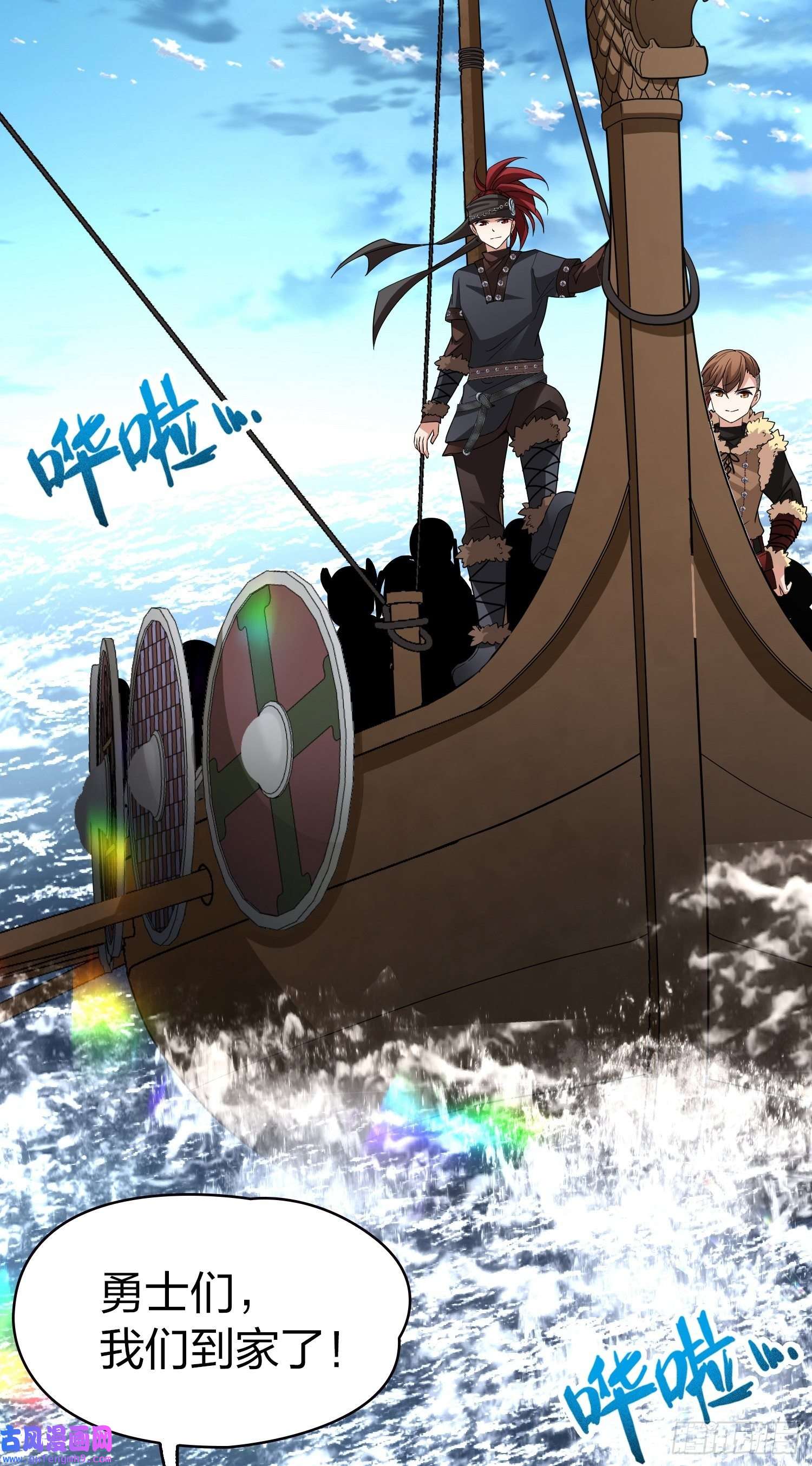 寻找前世之旅第2季第29话