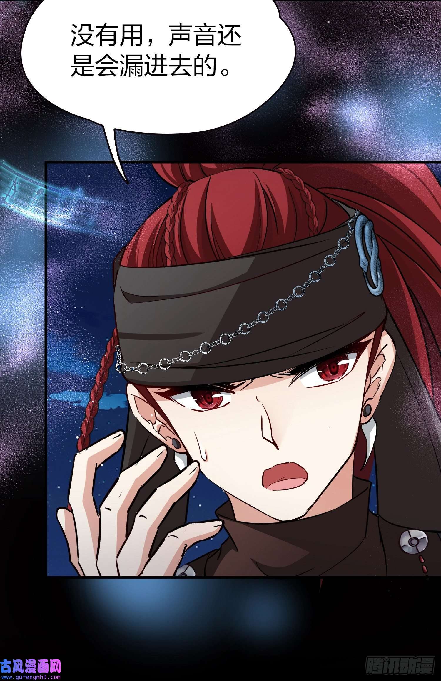 寻找前世之旅第2季第29话