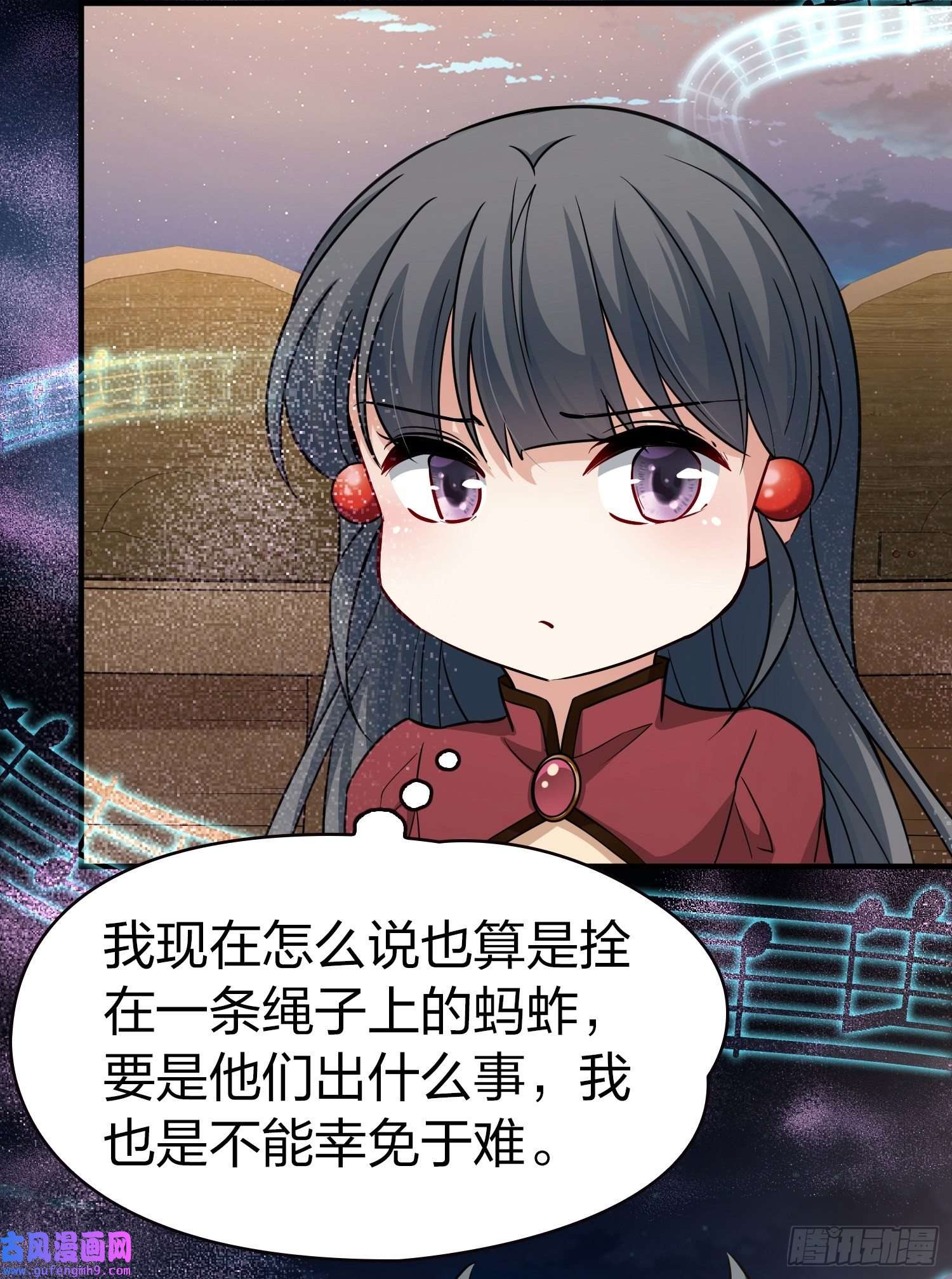 寻找前世之旅第2季第29话