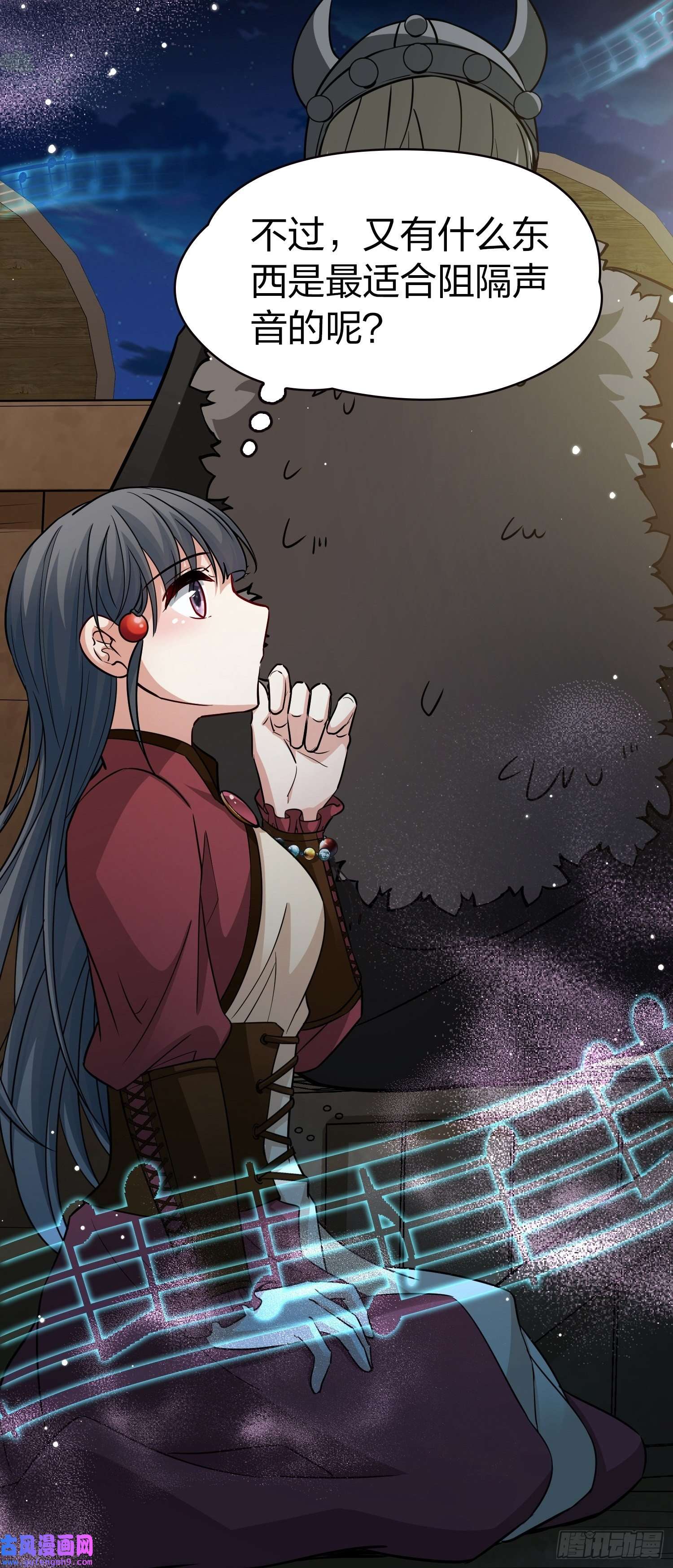 寻找前世之旅第2季第29话