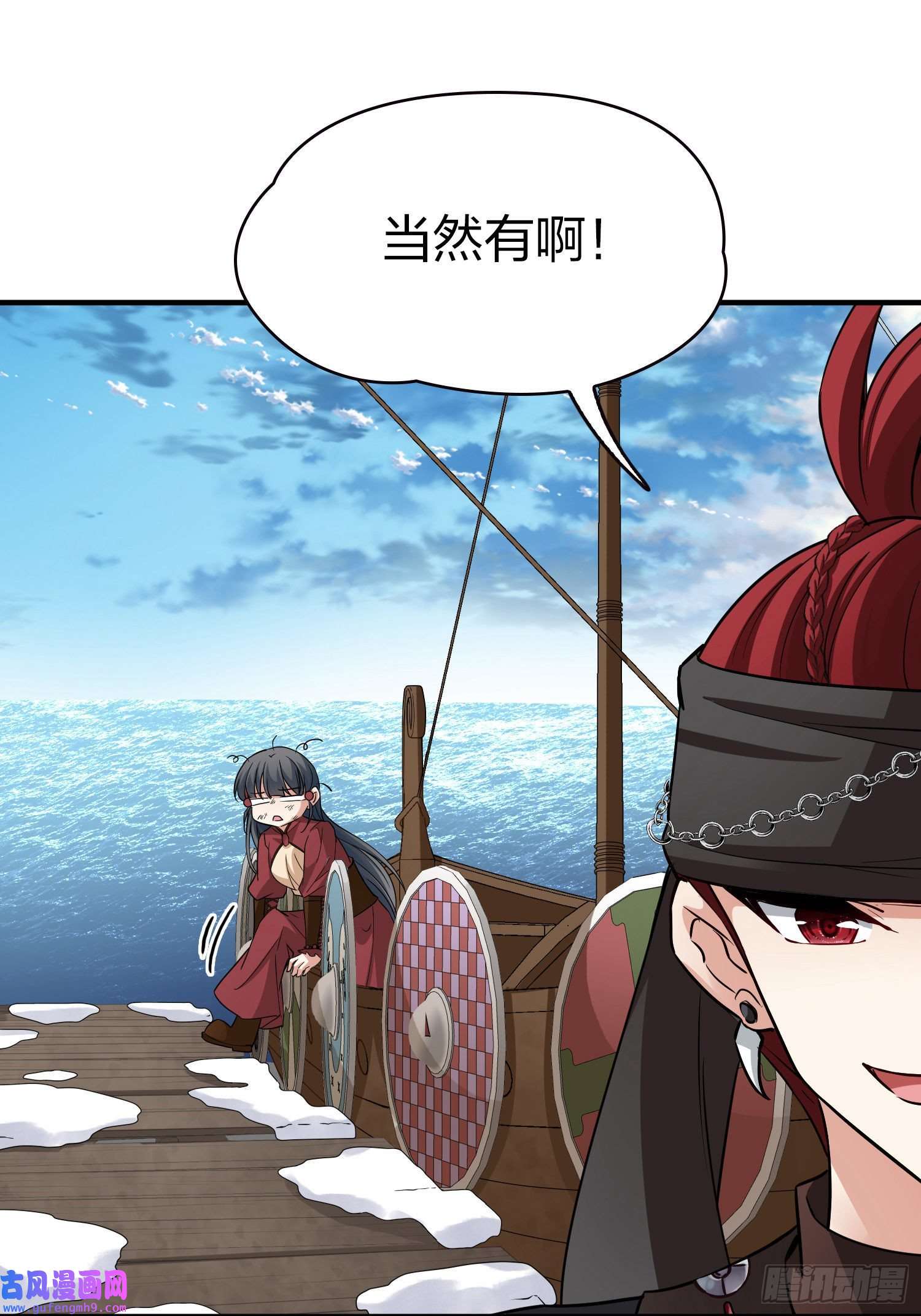 寻找前世之旅第2季第30话