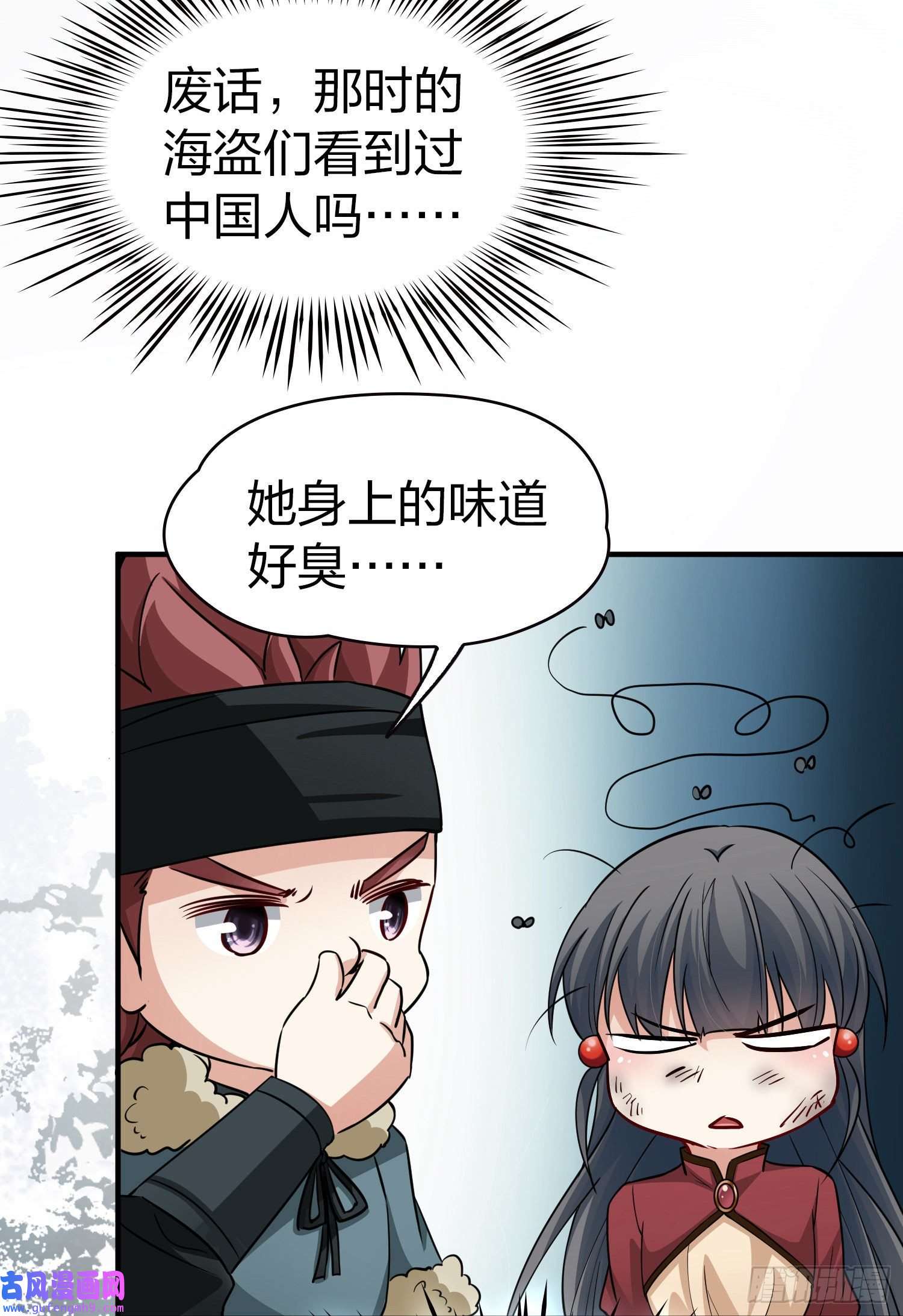 寻找前世之旅第2季第30话