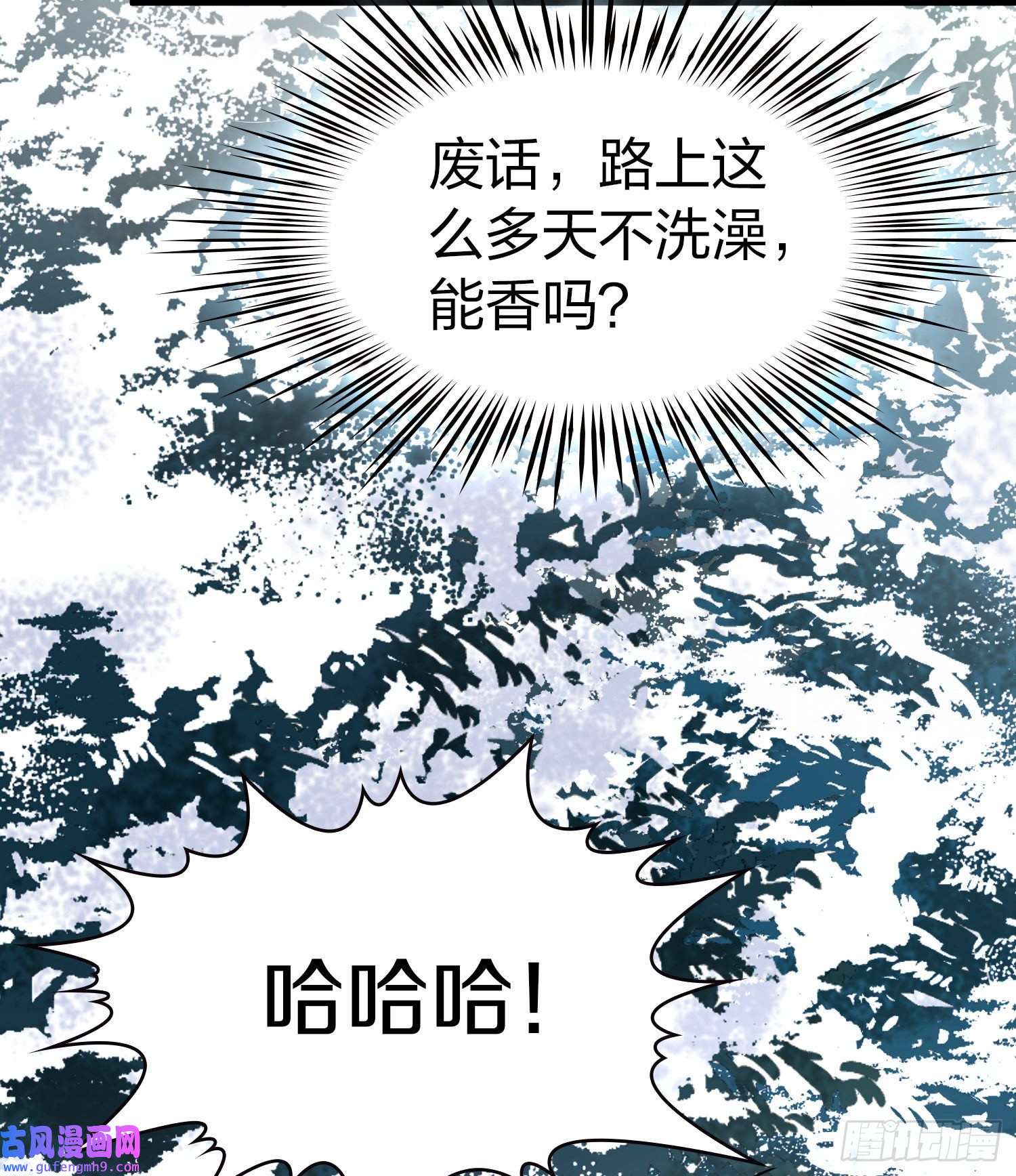 寻找前世之旅第2季第30话