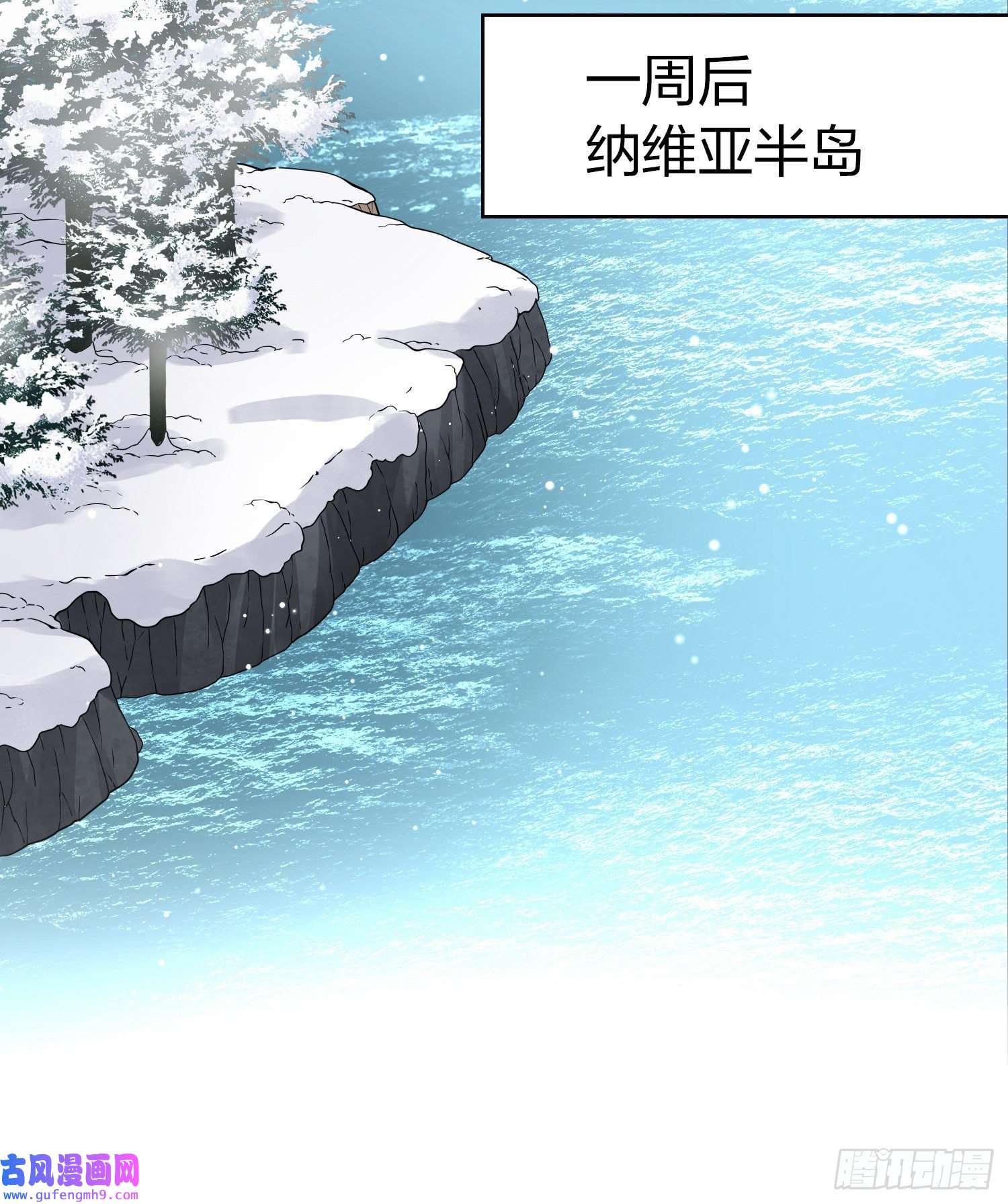 寻找前世之旅第2季第30话