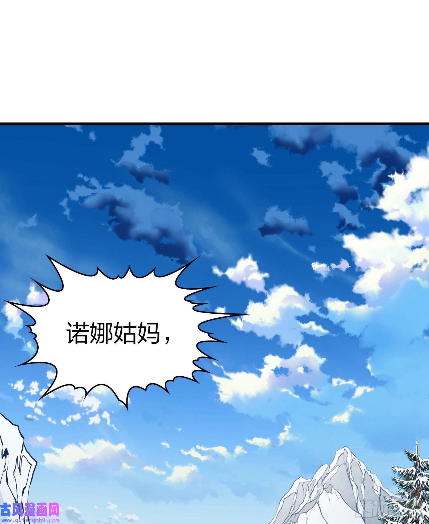 寻找前世之旅第2季第30话
