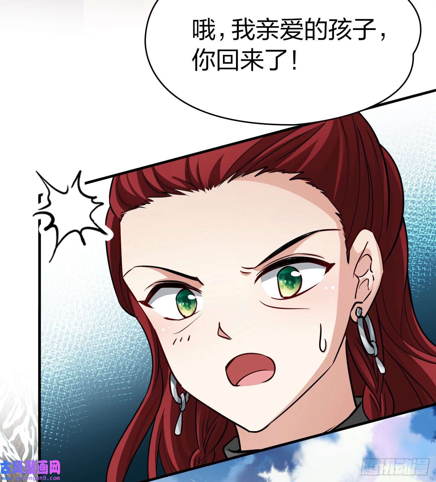 寻找前世之旅第2季第30话
