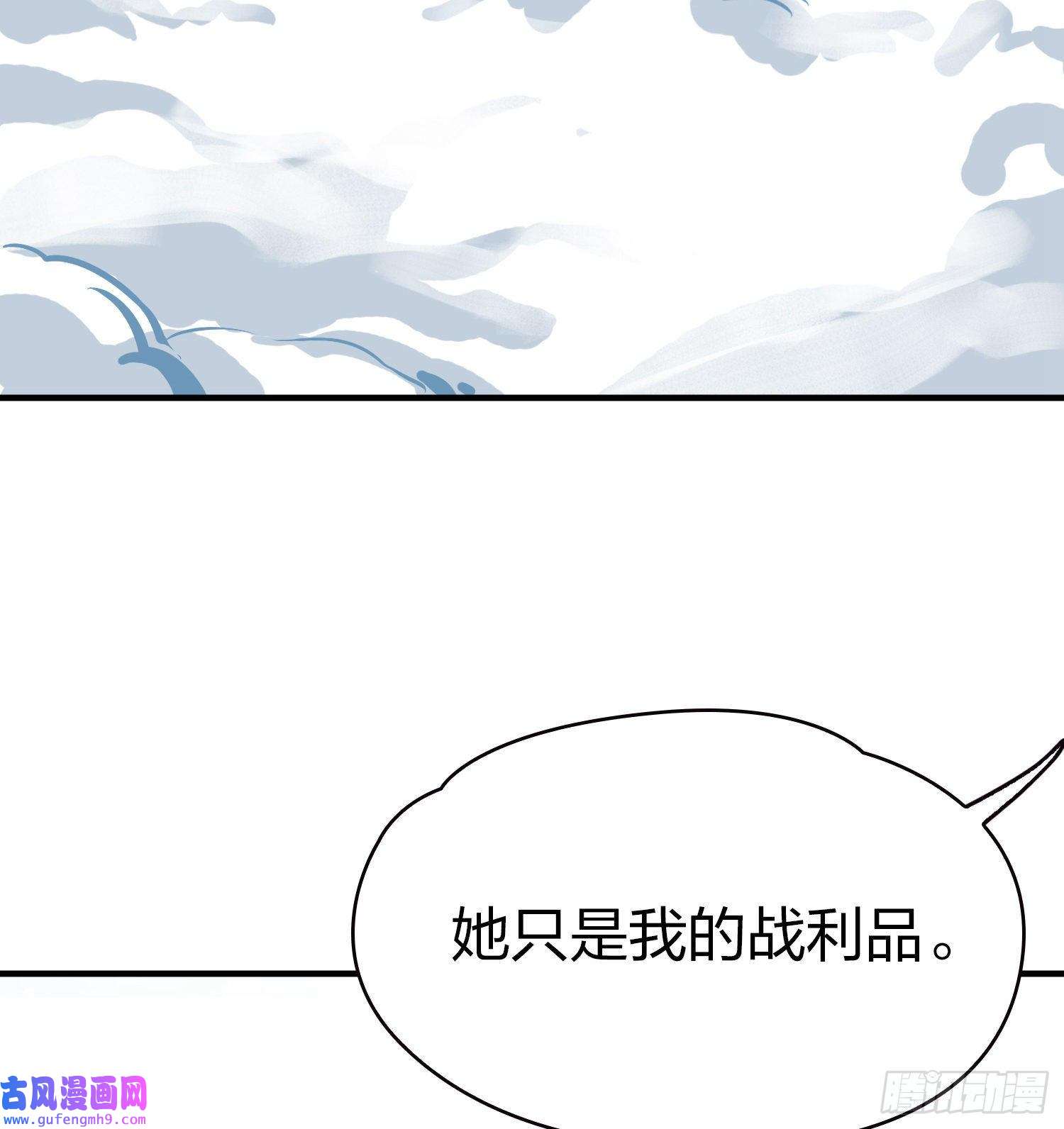 寻找前世之旅第2季第30话