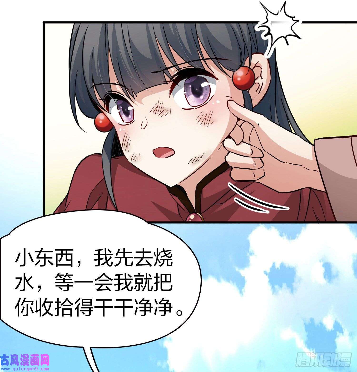 寻找前世之旅第2季第30话