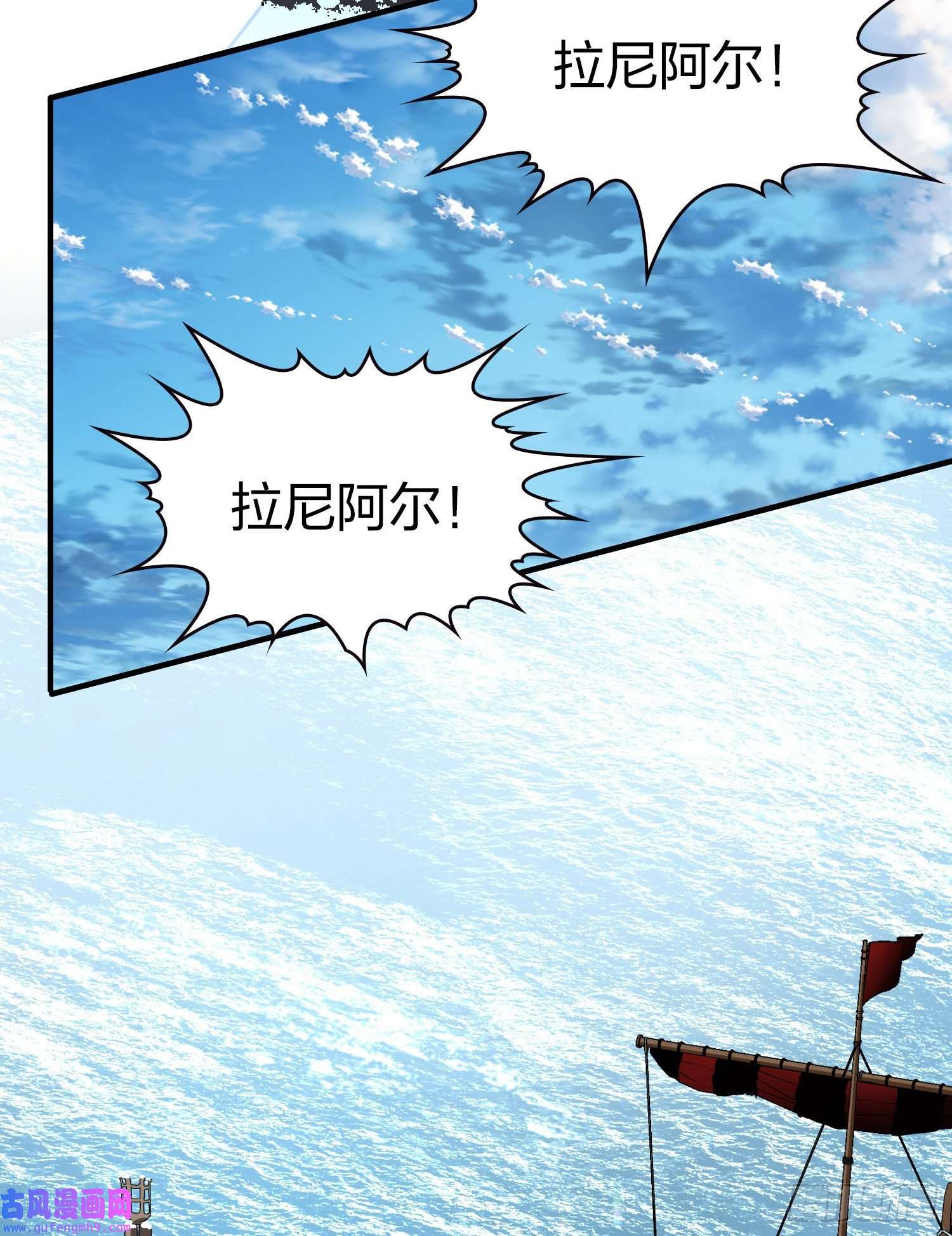 寻找前世之旅第2季第30话