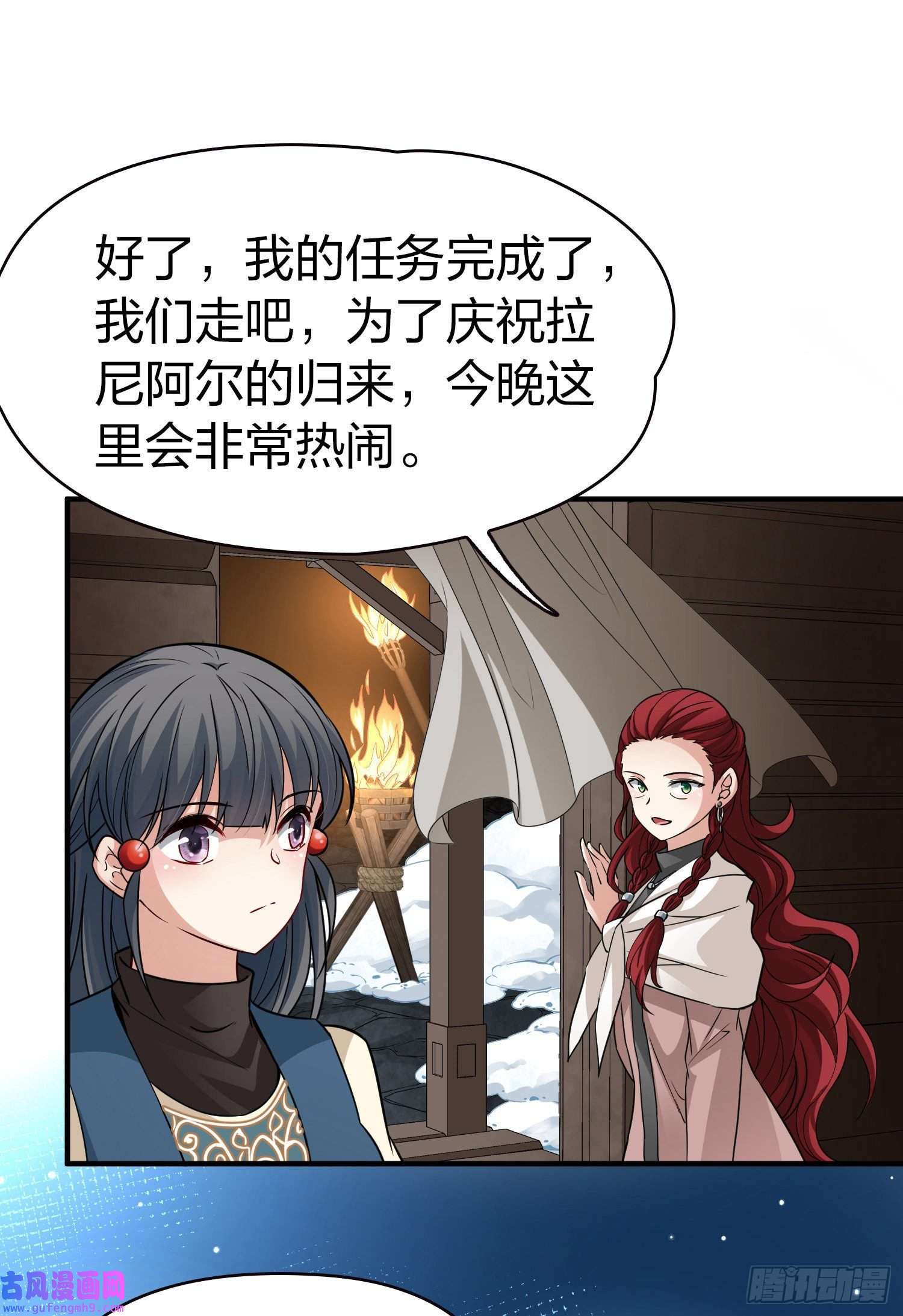 寻找前世之旅第2季第31话