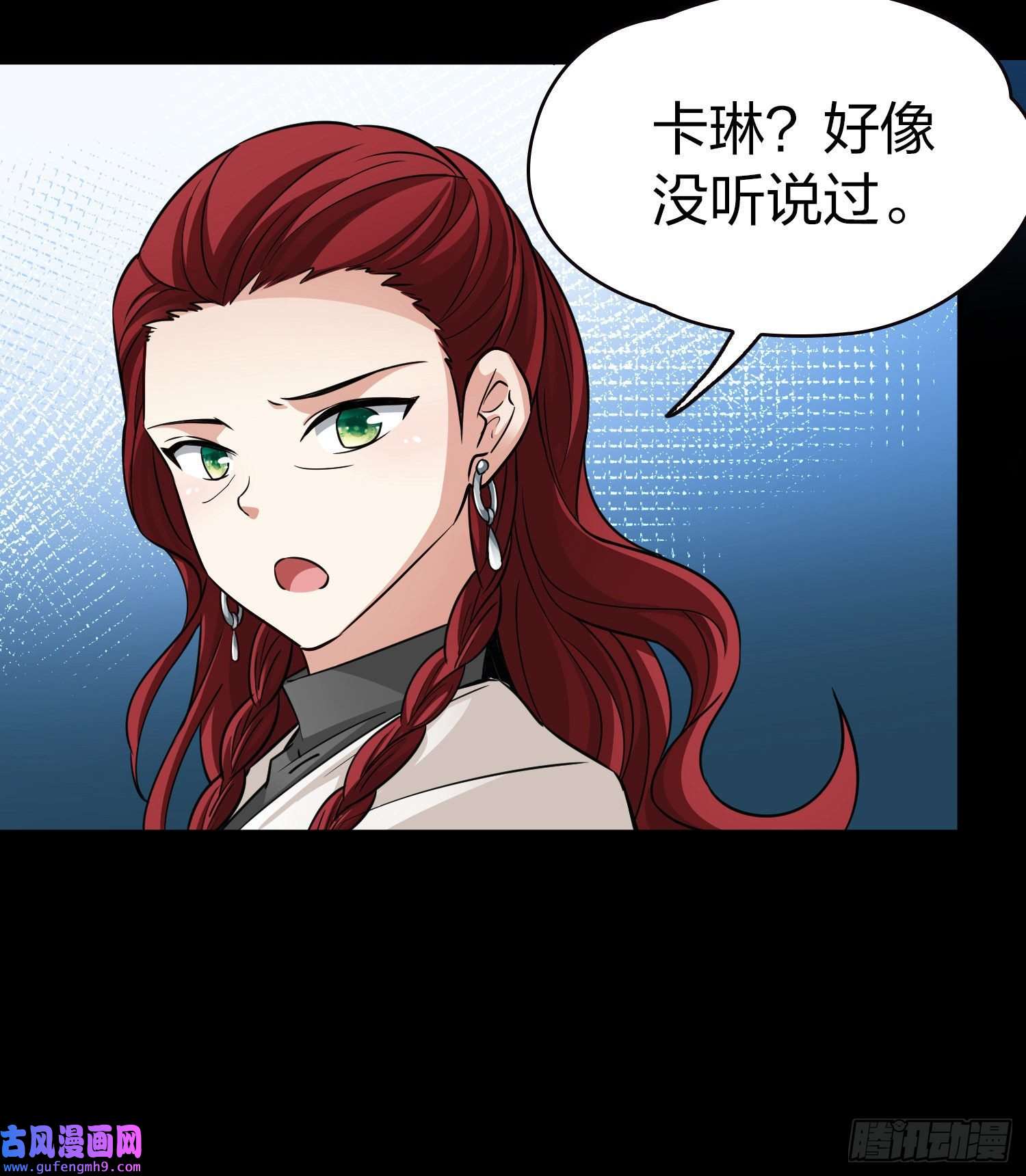 寻找前世之旅第2季第31话