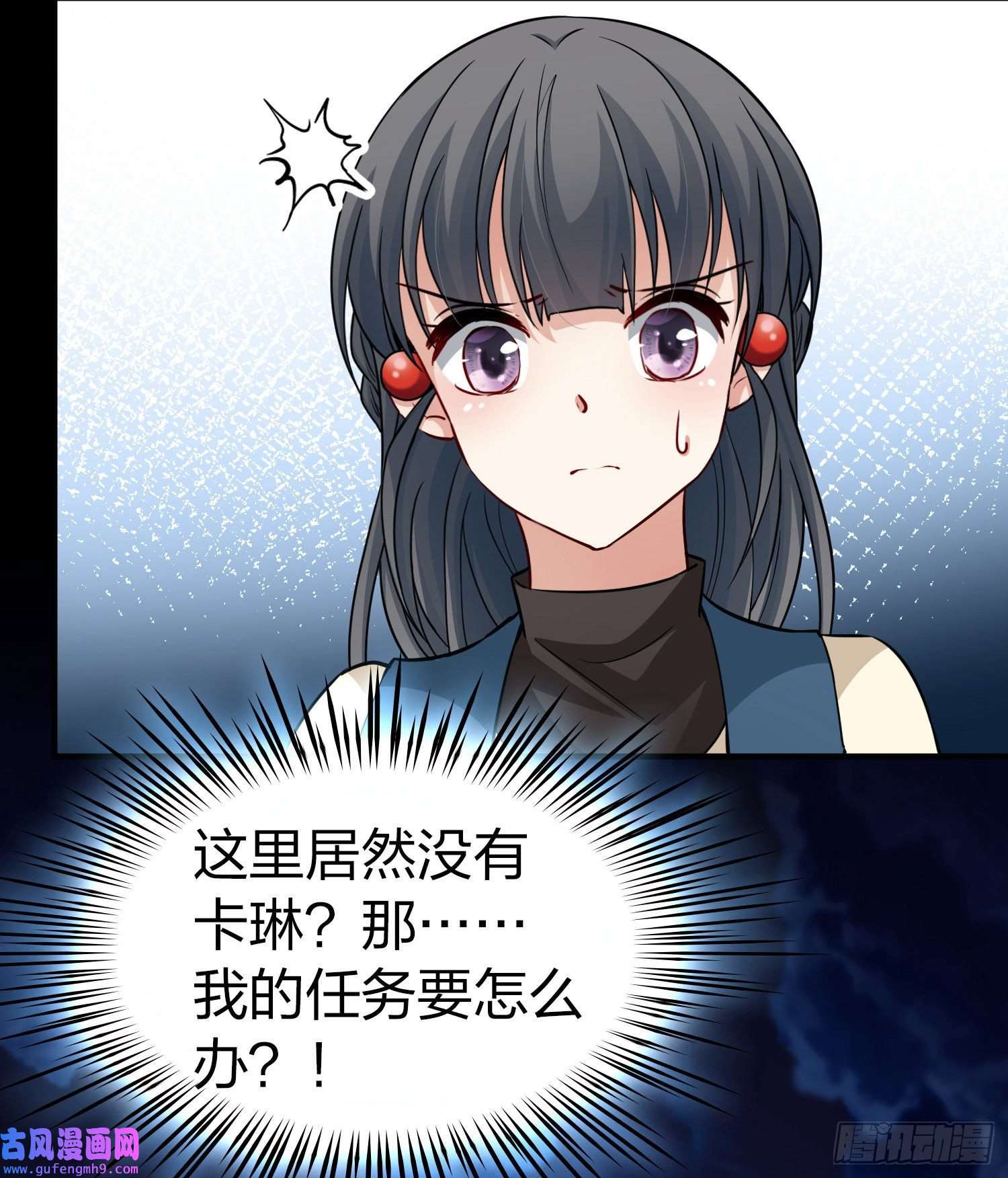寻找前世之旅第2季第31话
