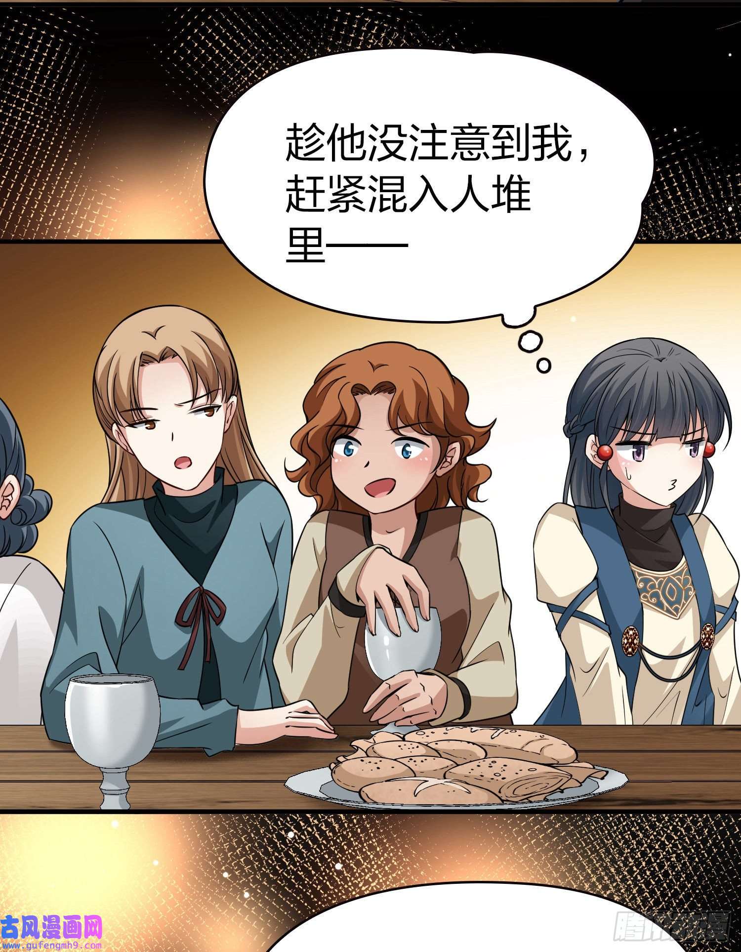 寻找前世之旅第2季第31话