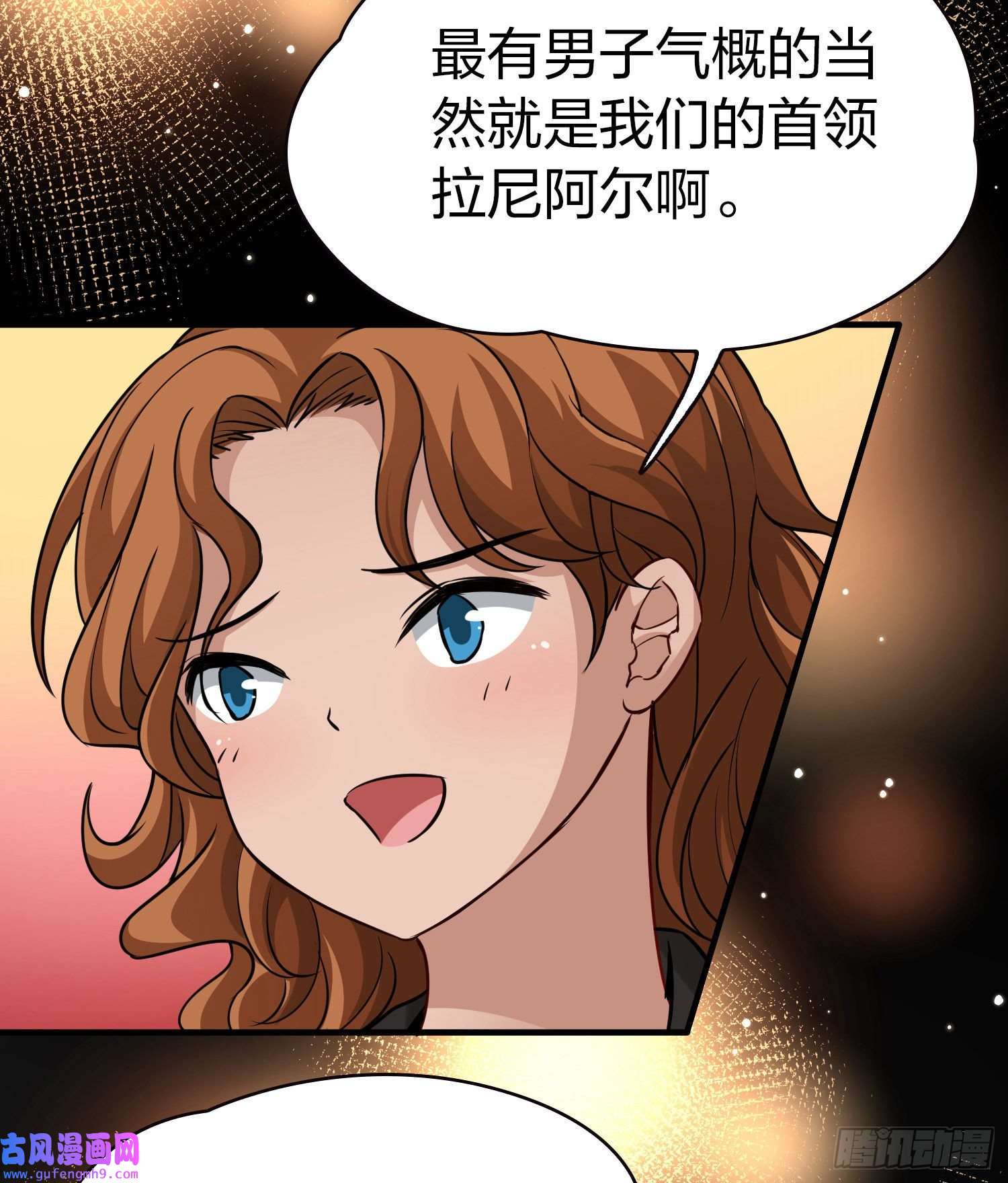 寻找前世之旅第2季第31话
