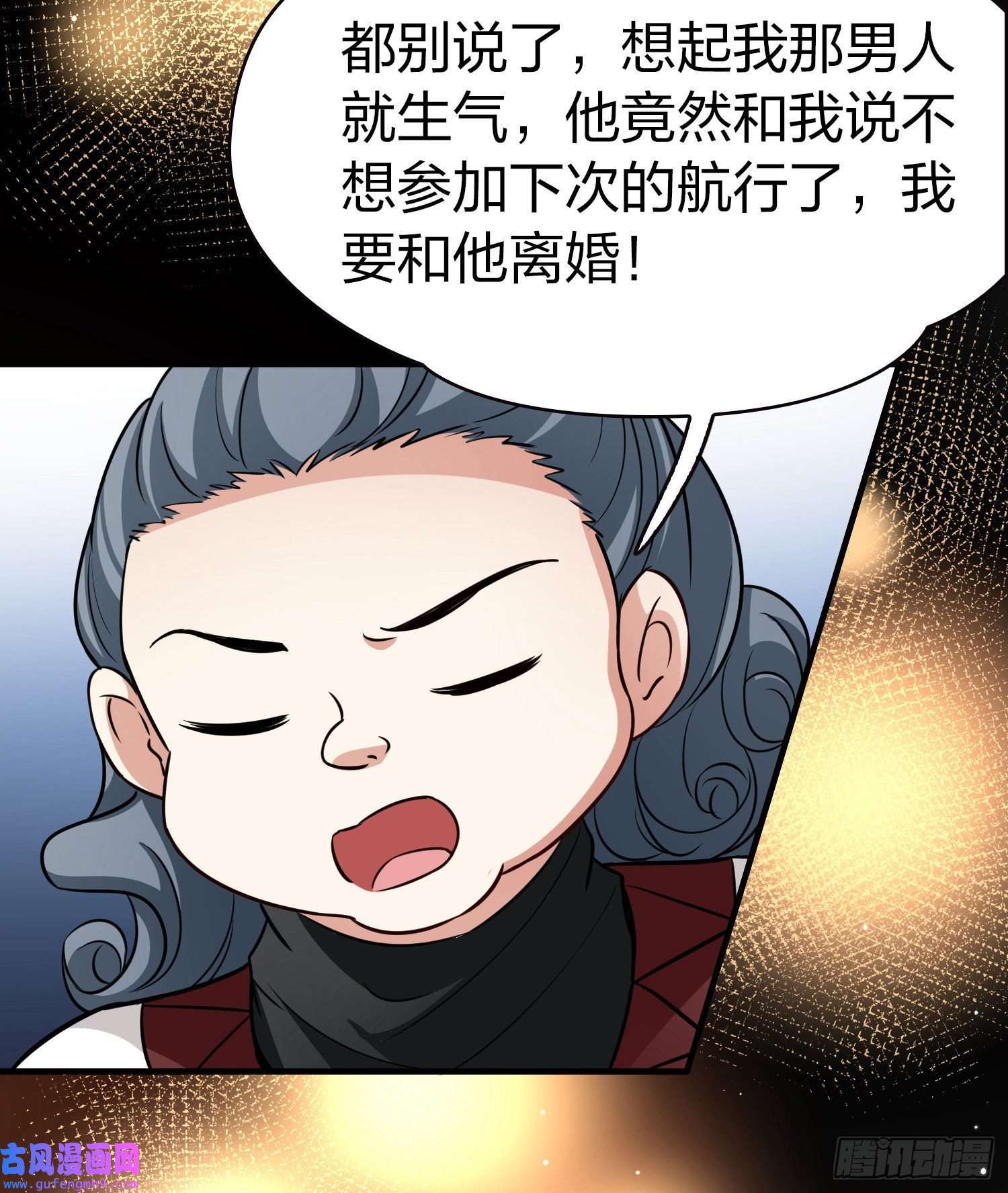 寻找前世之旅第2季第31话