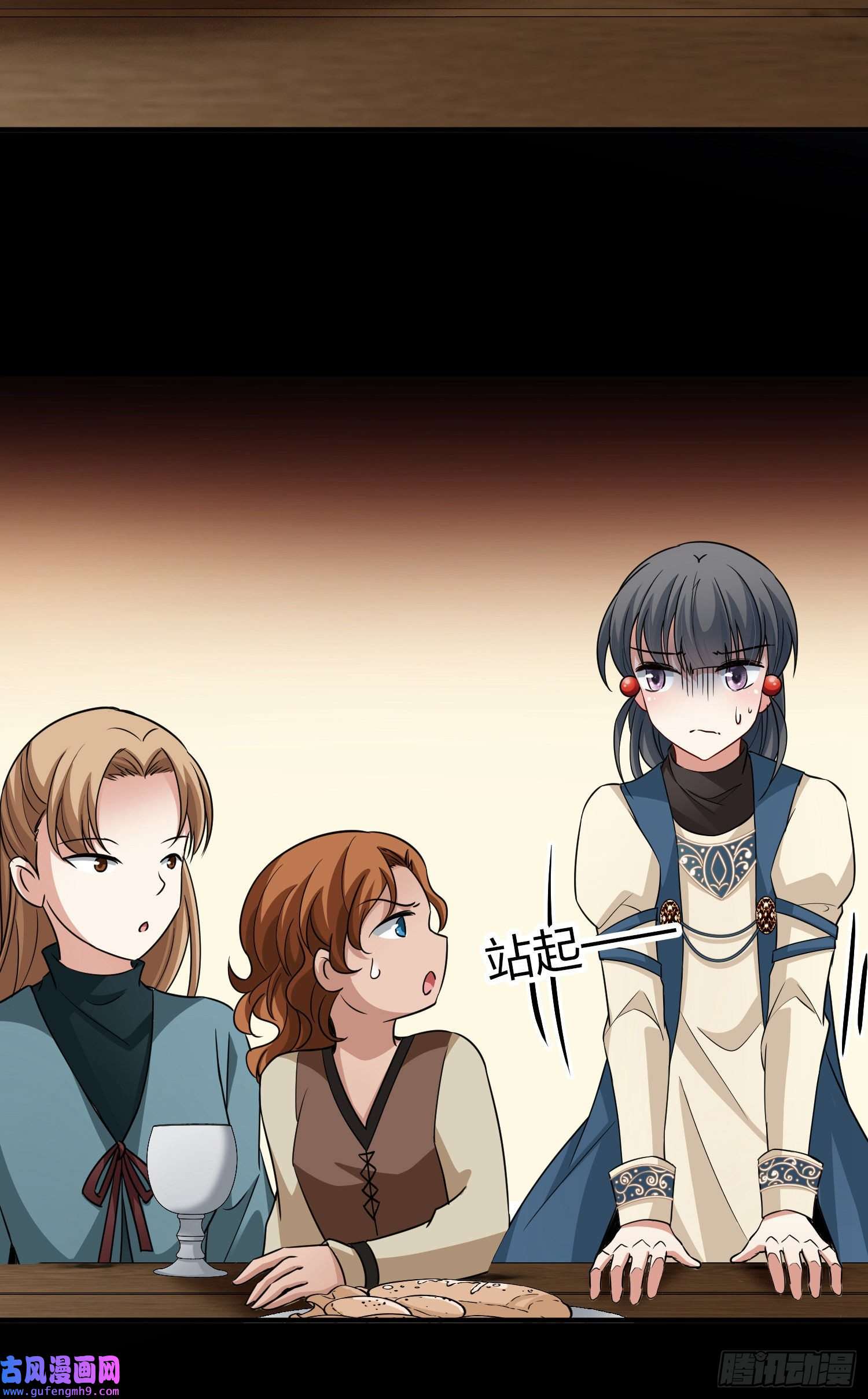 寻找前世之旅第2季第31话