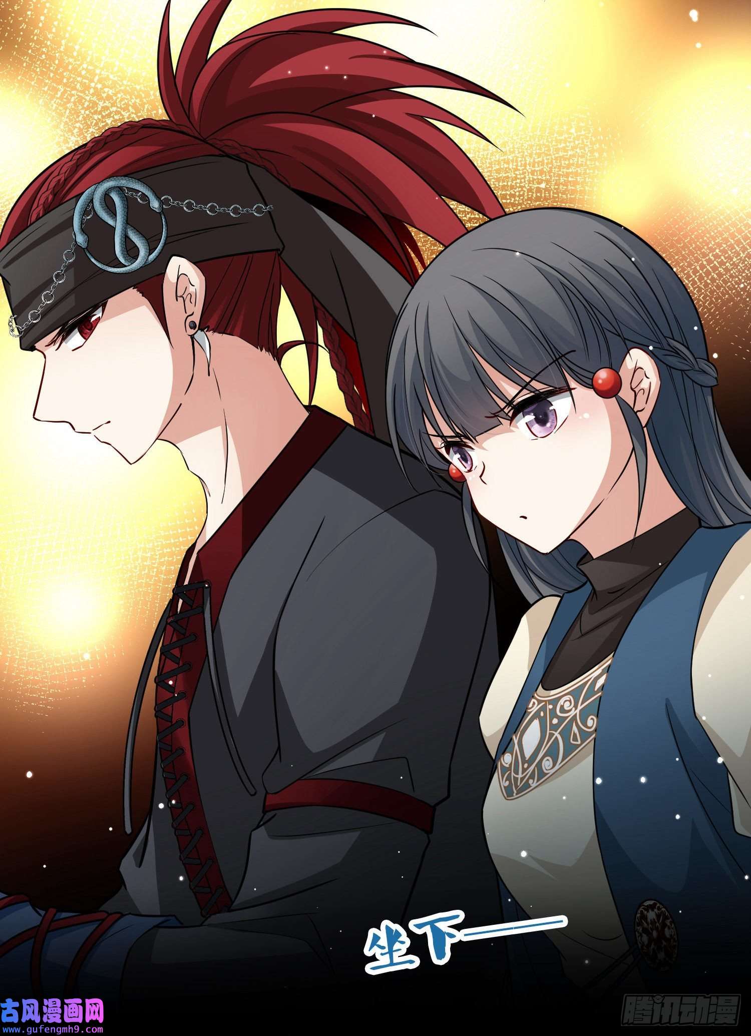 寻找前世之旅第2季第31话
