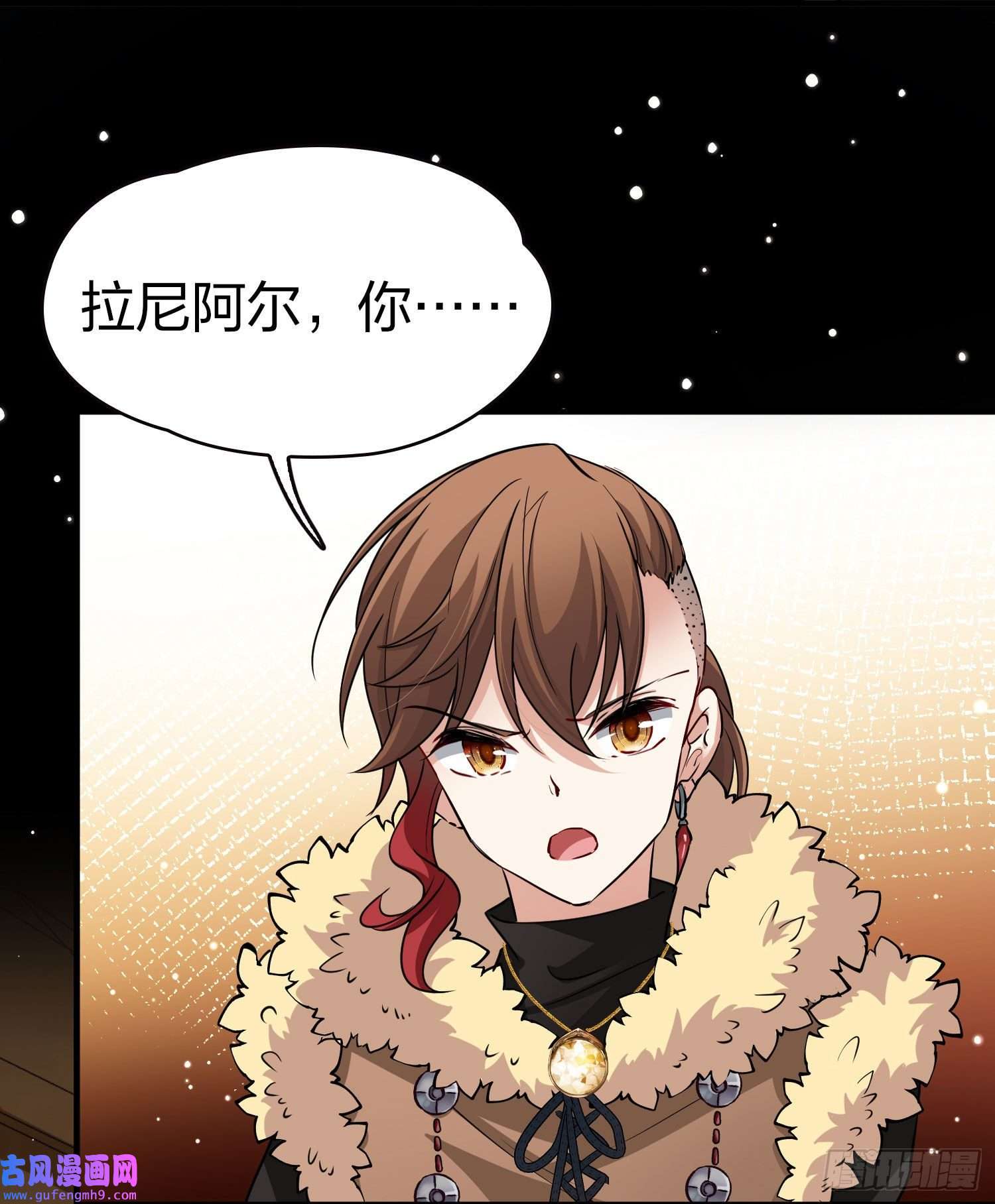 寻找前世之旅第2季第32话