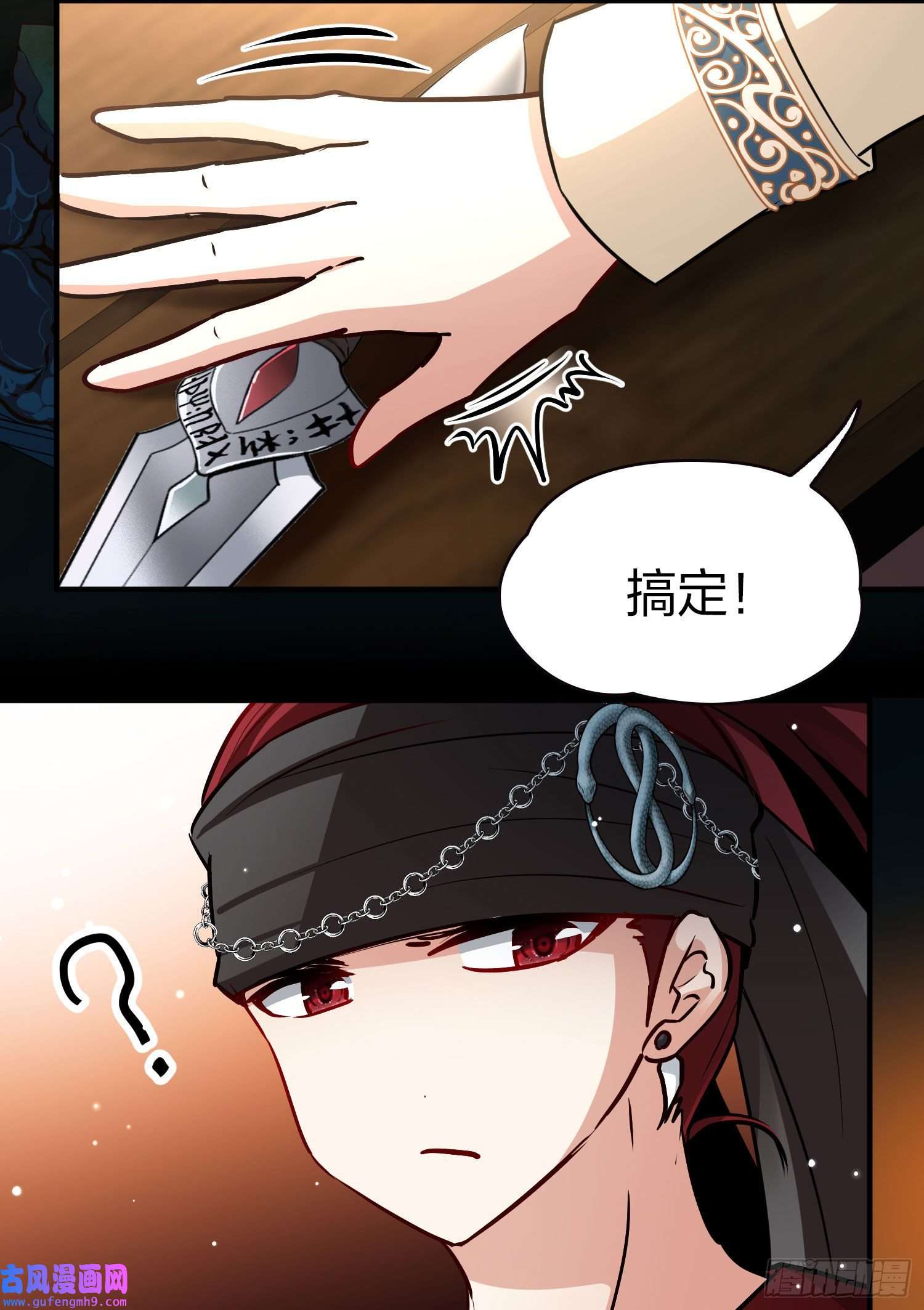 寻找前世之旅第2季第32话