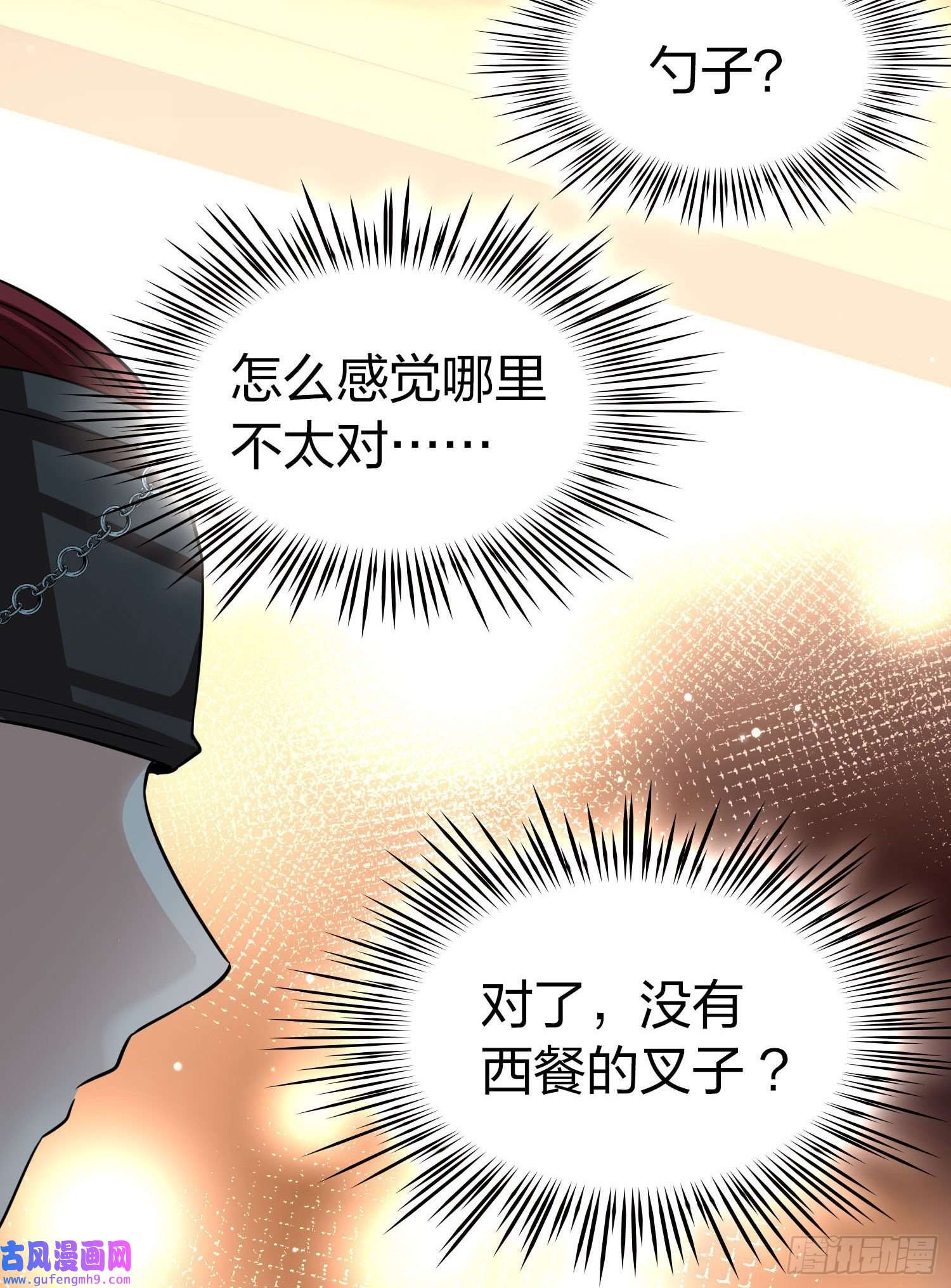 寻找前世之旅第2季第32话