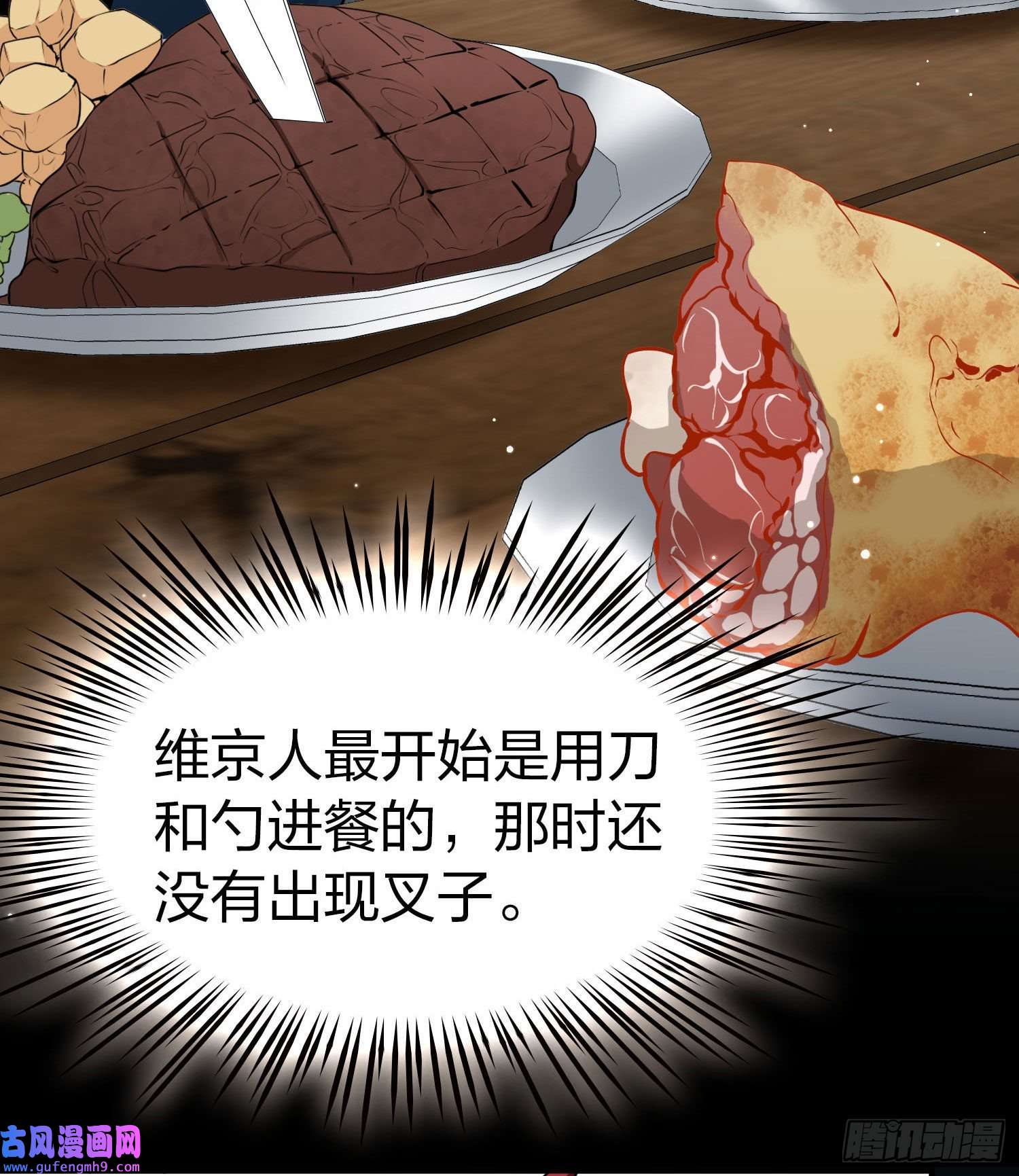 寻找前世之旅第2季第32话