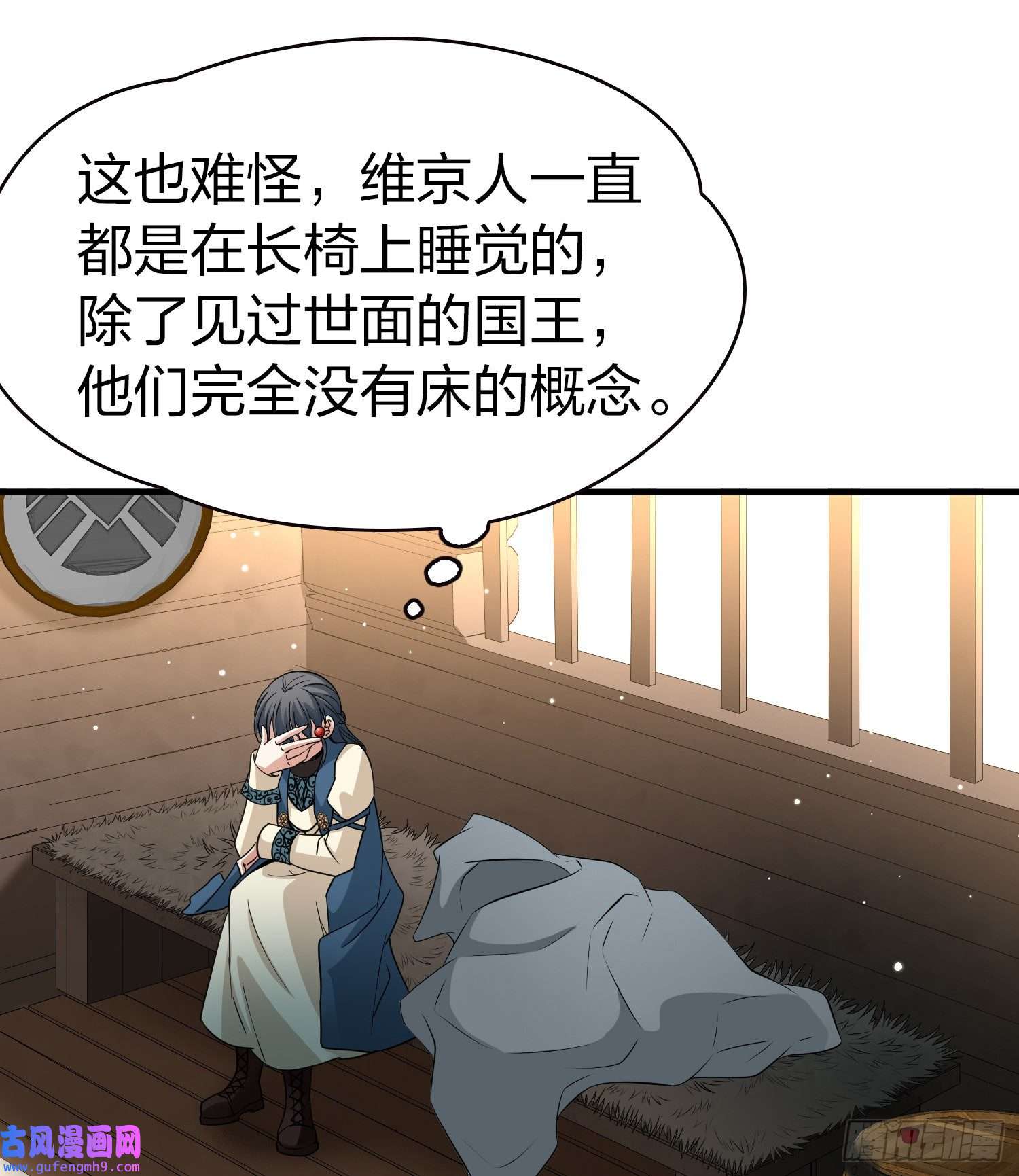 寻找前世之旅第2季第33话